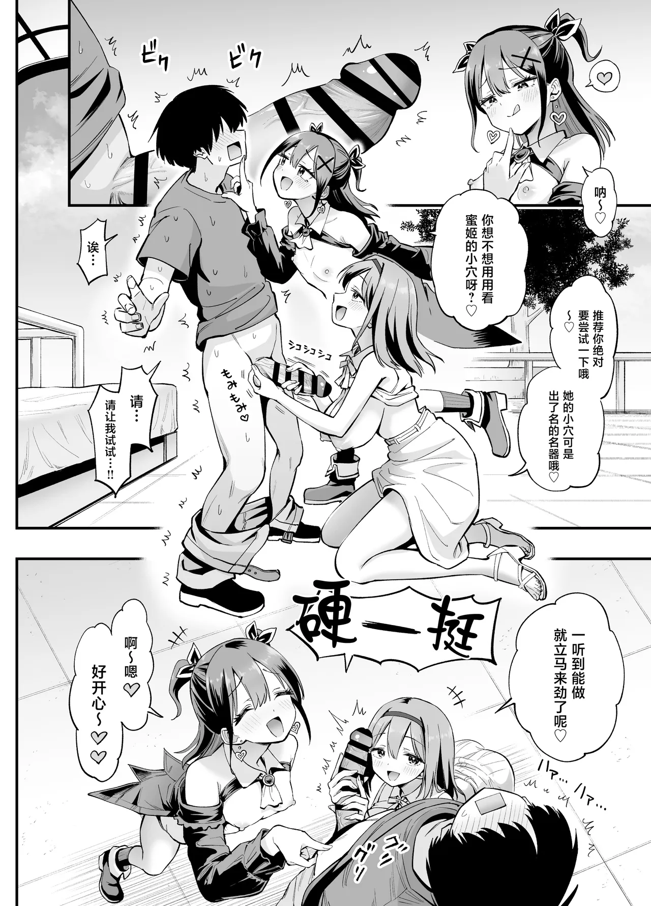 全集 36