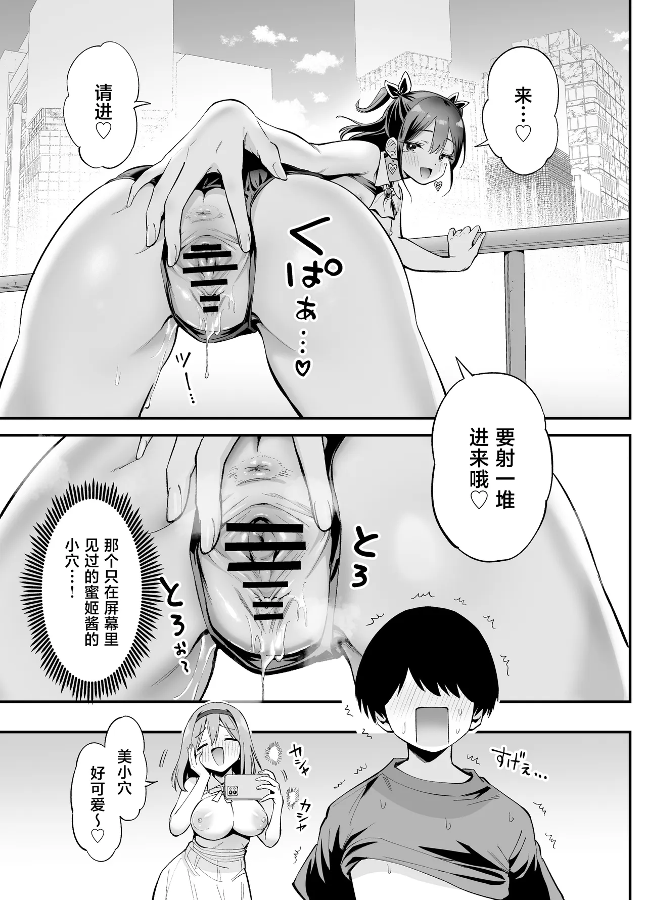 全集 37