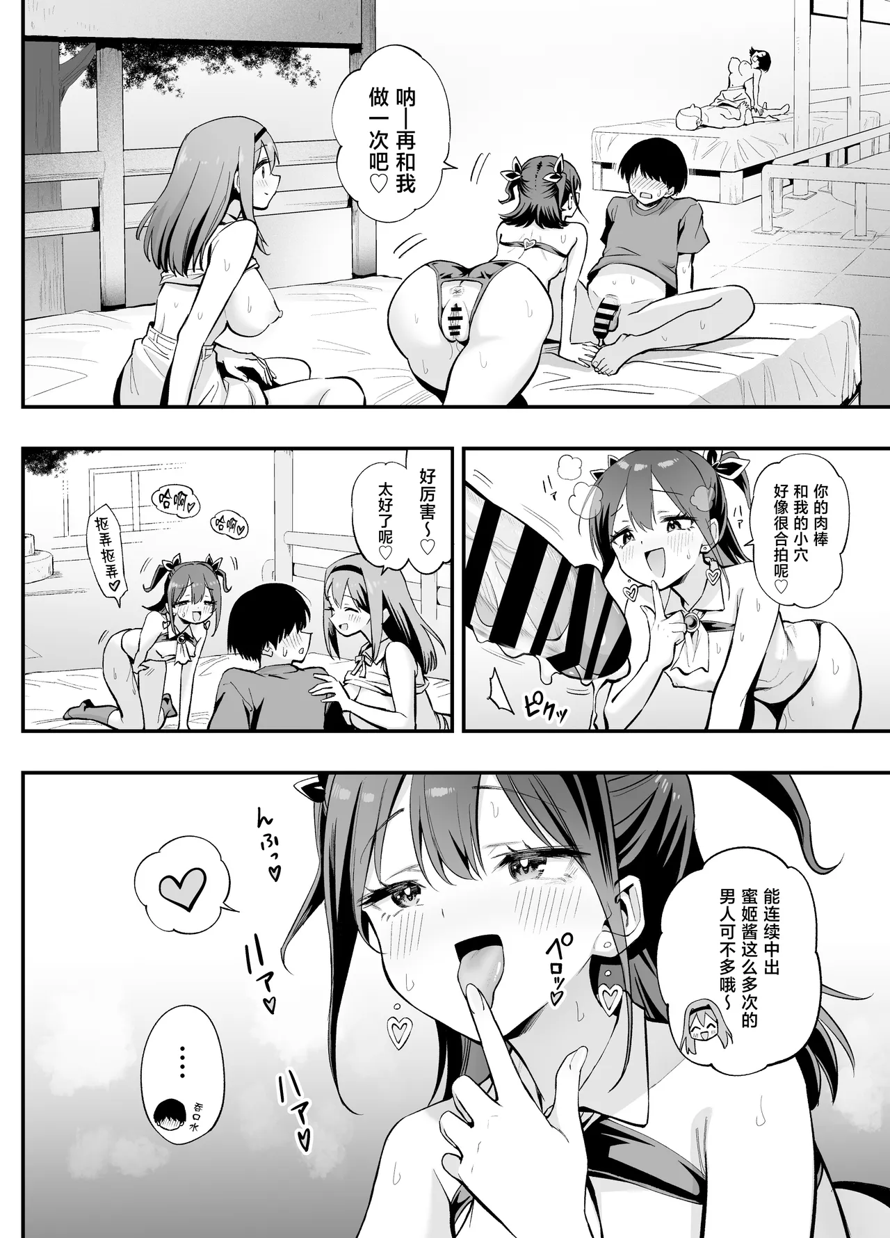 全集 44