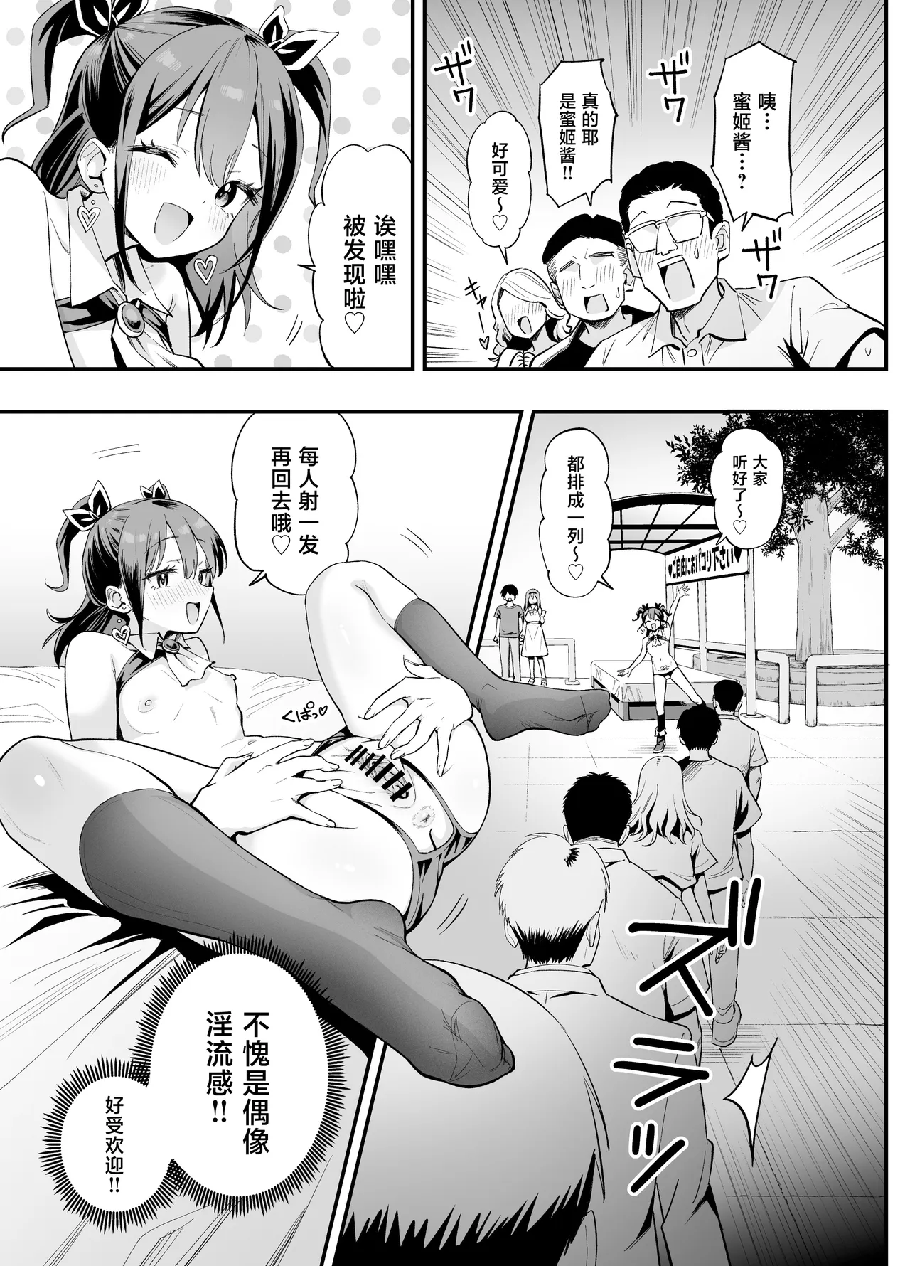 全集 49