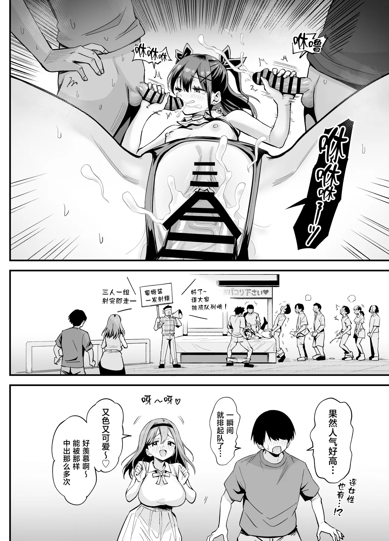 全集 50