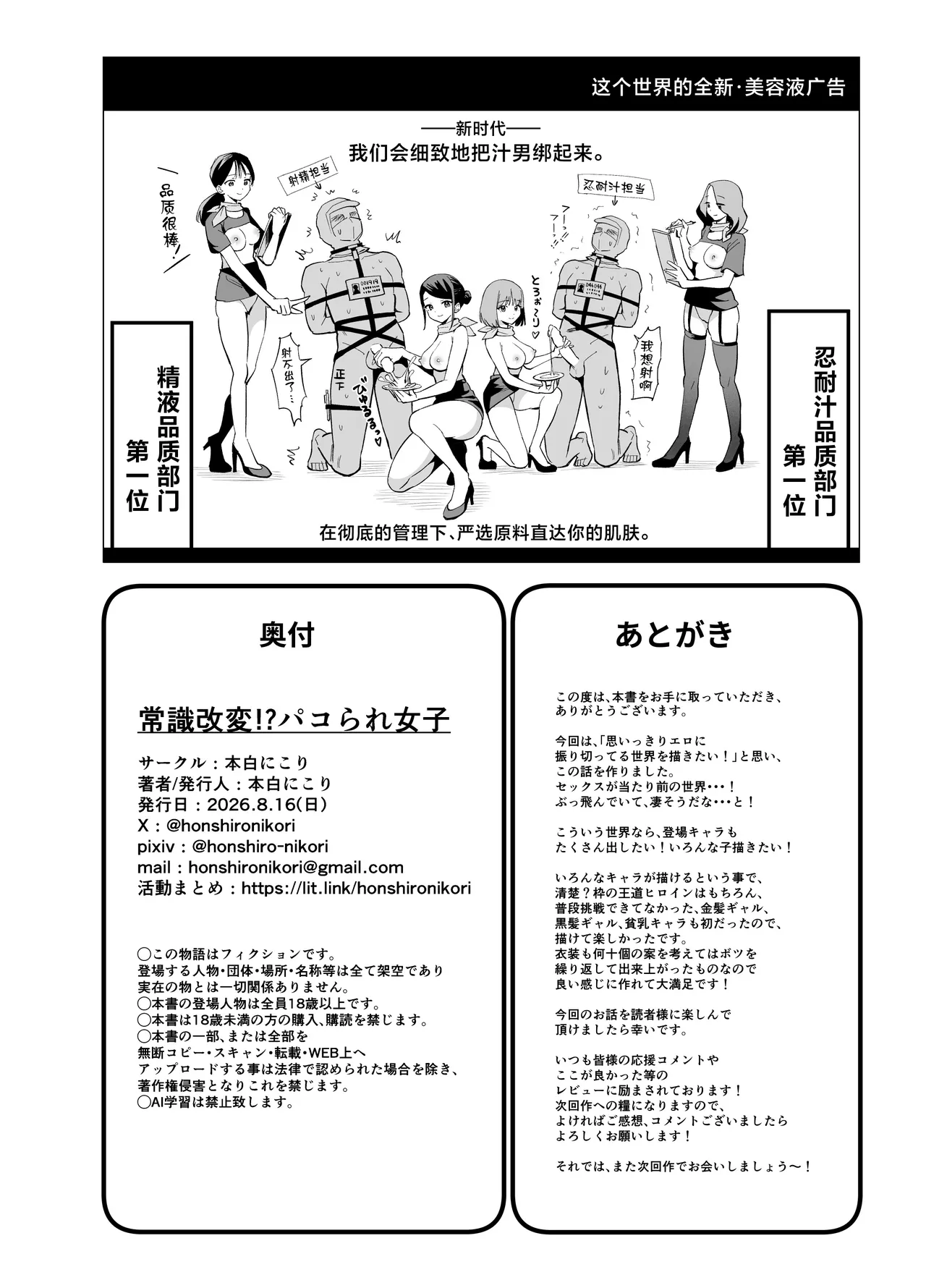 全集 52