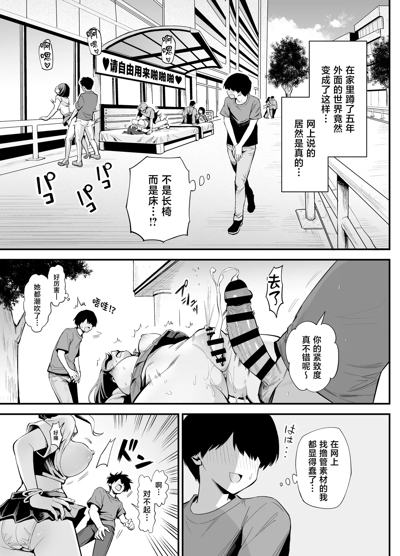 全集 7