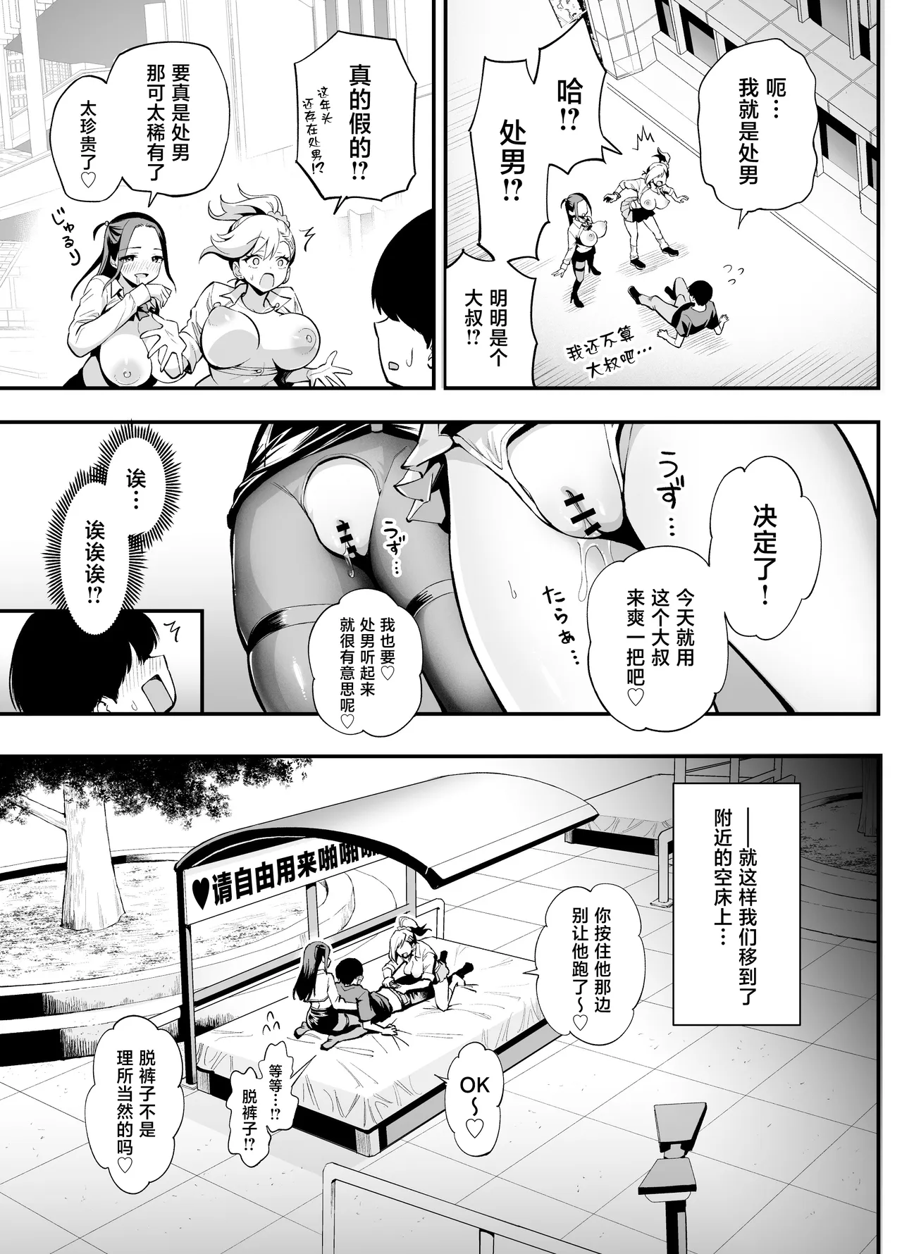 全集 9