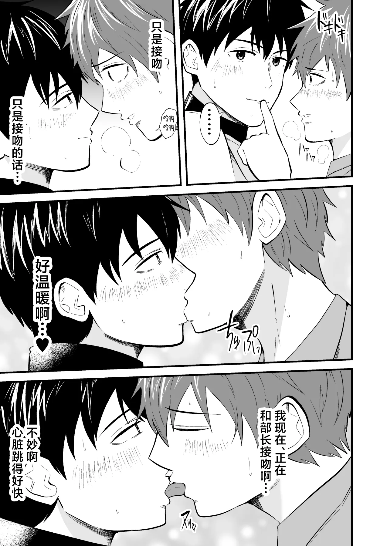 全集 10