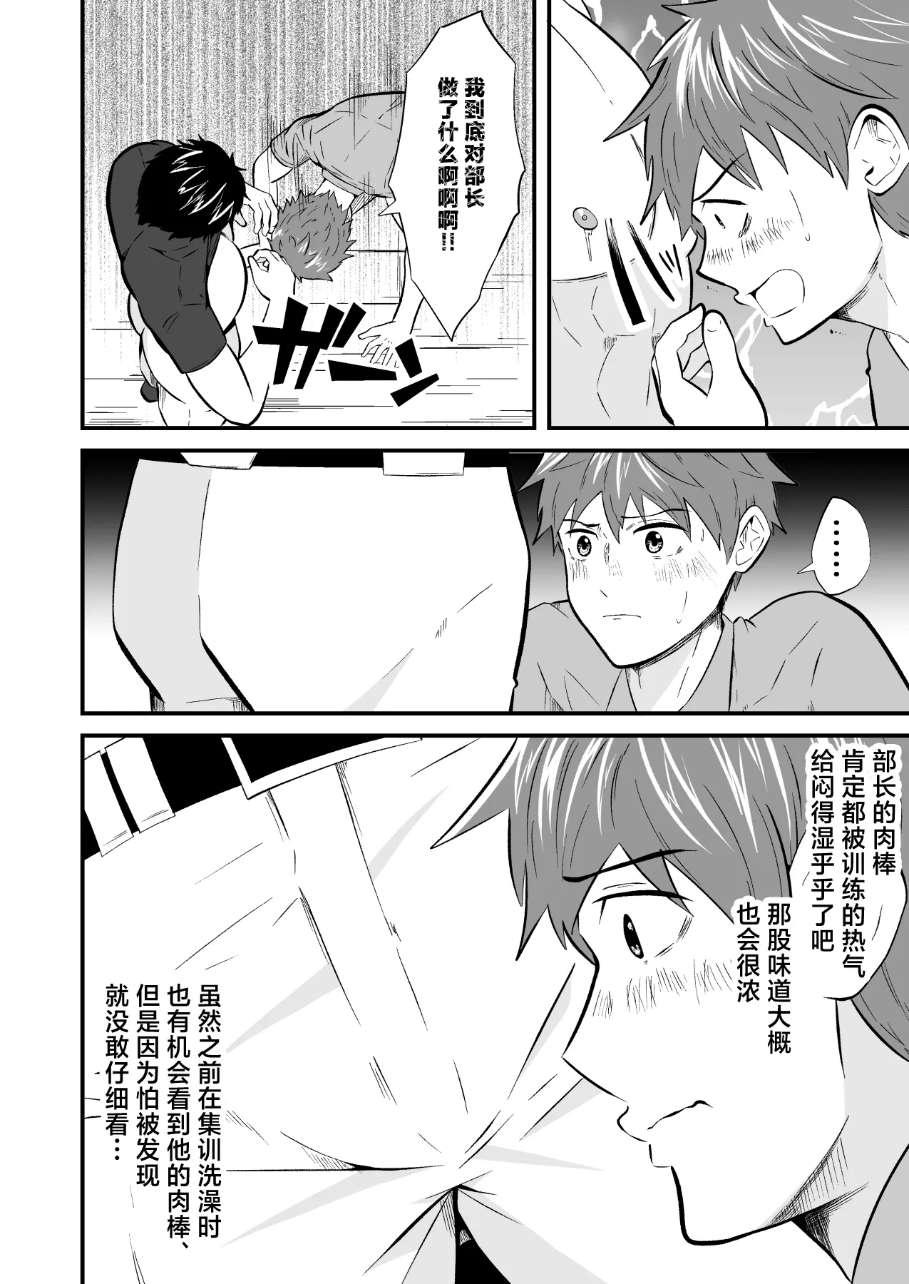 全集 15