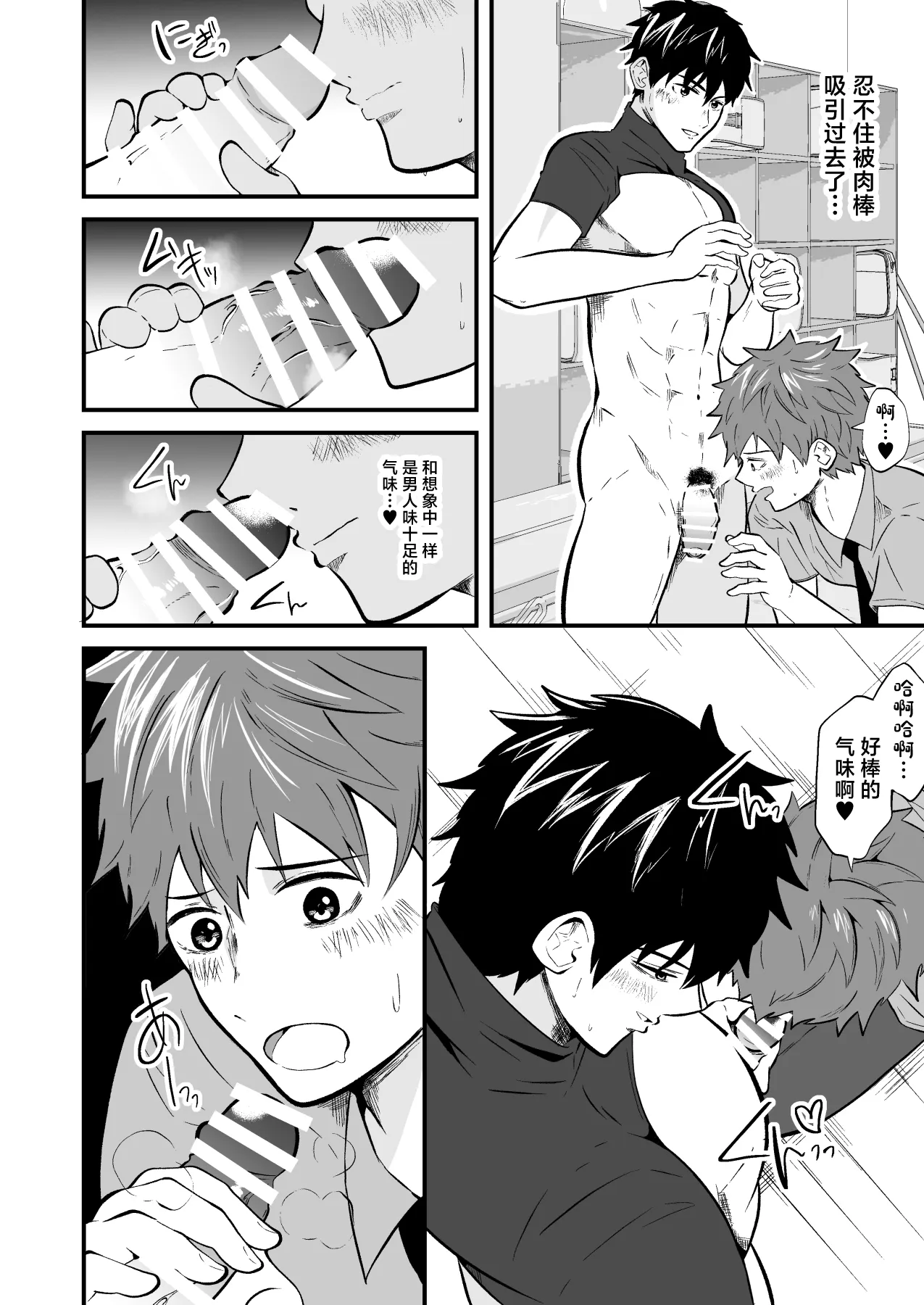 全集 19