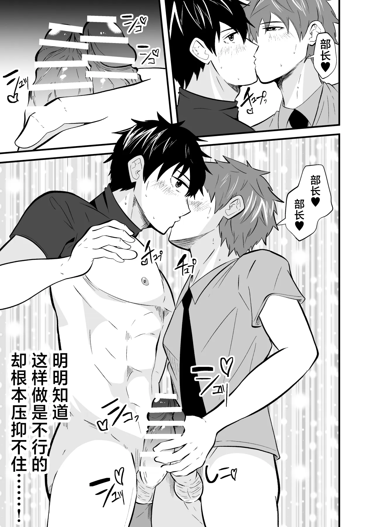 全集 24