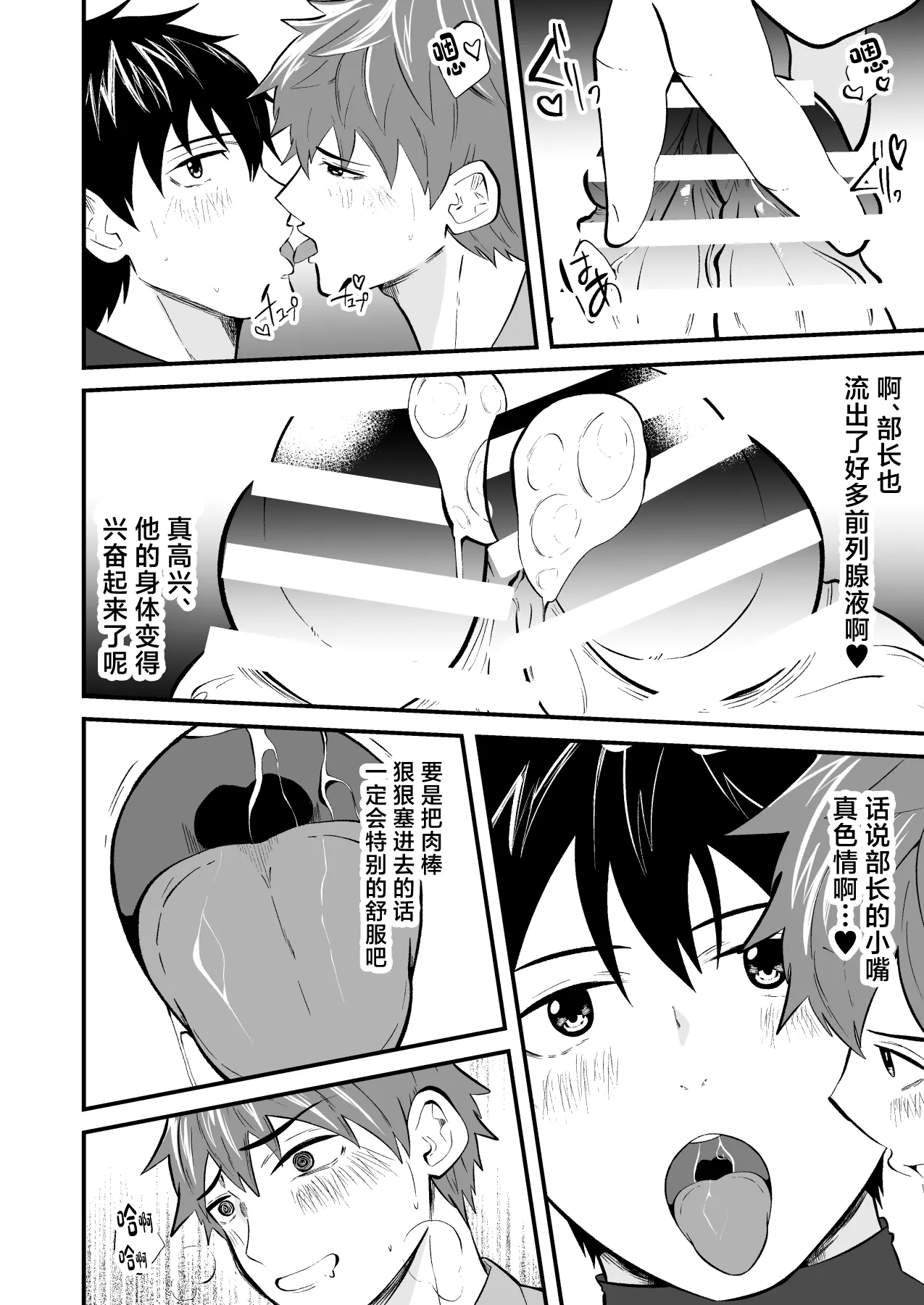 全集 25