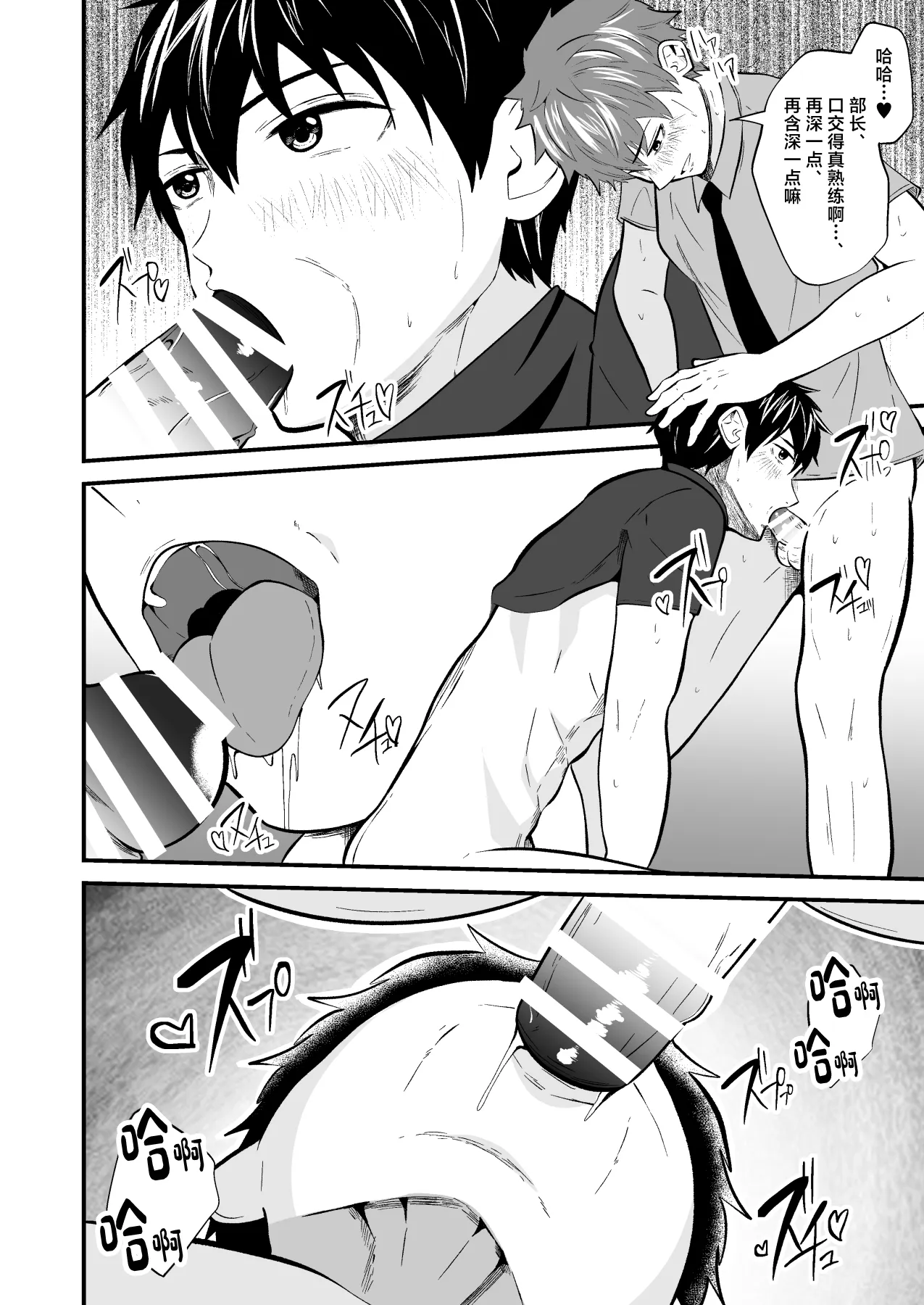 全集 27