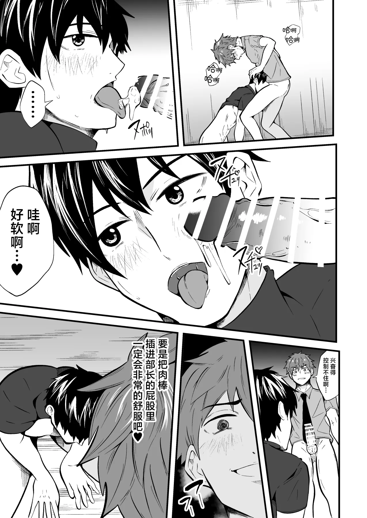 全集 30