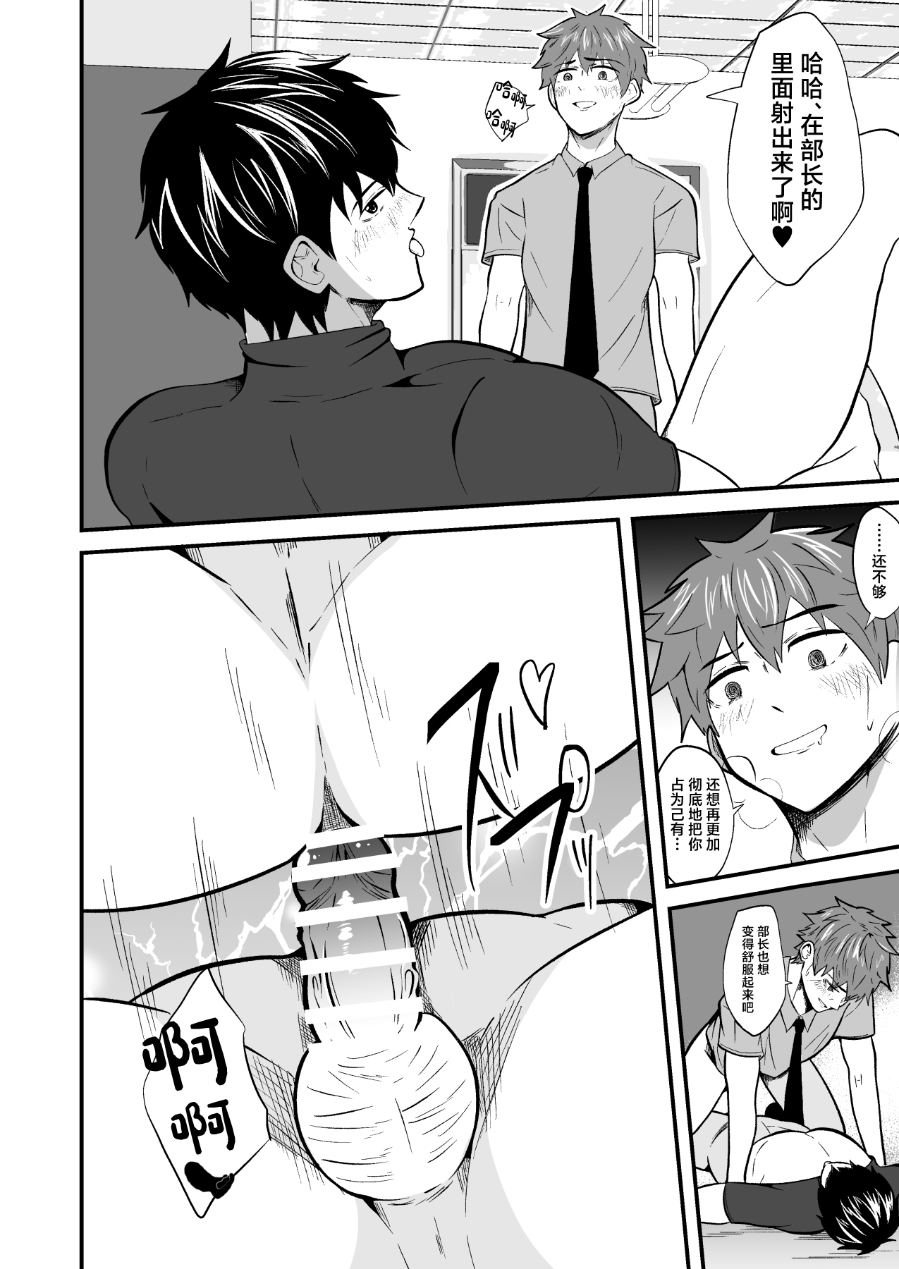全集 37
