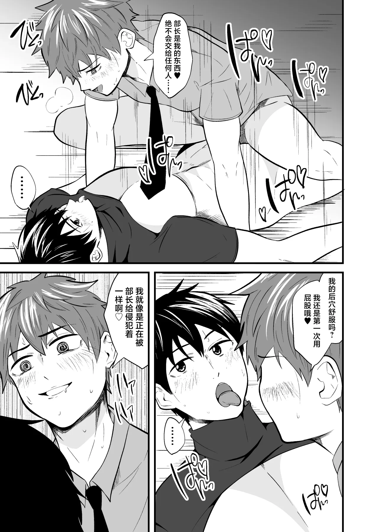 全集 38