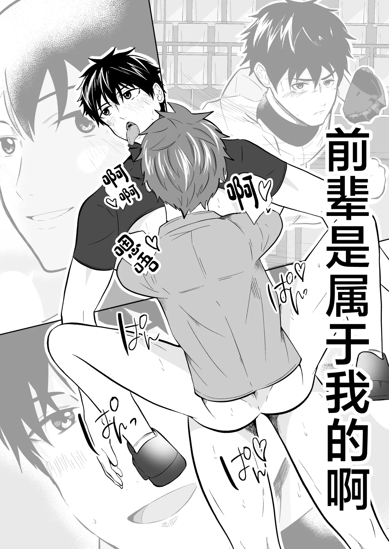 全集 39