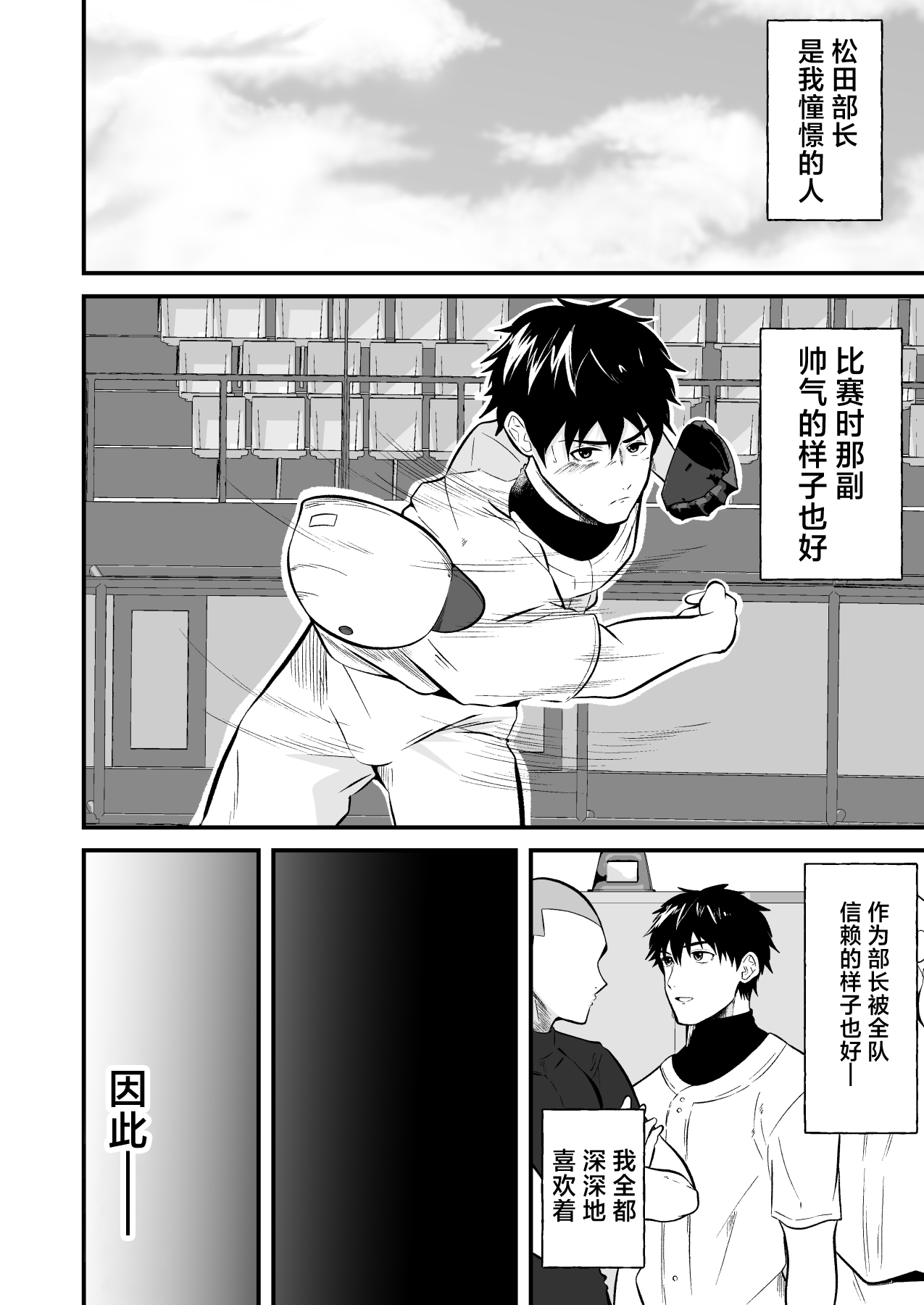 全集 5