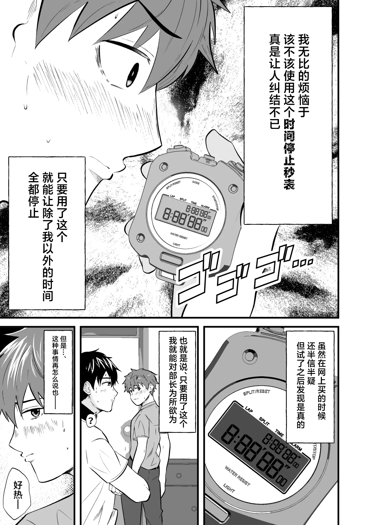 全集 6
