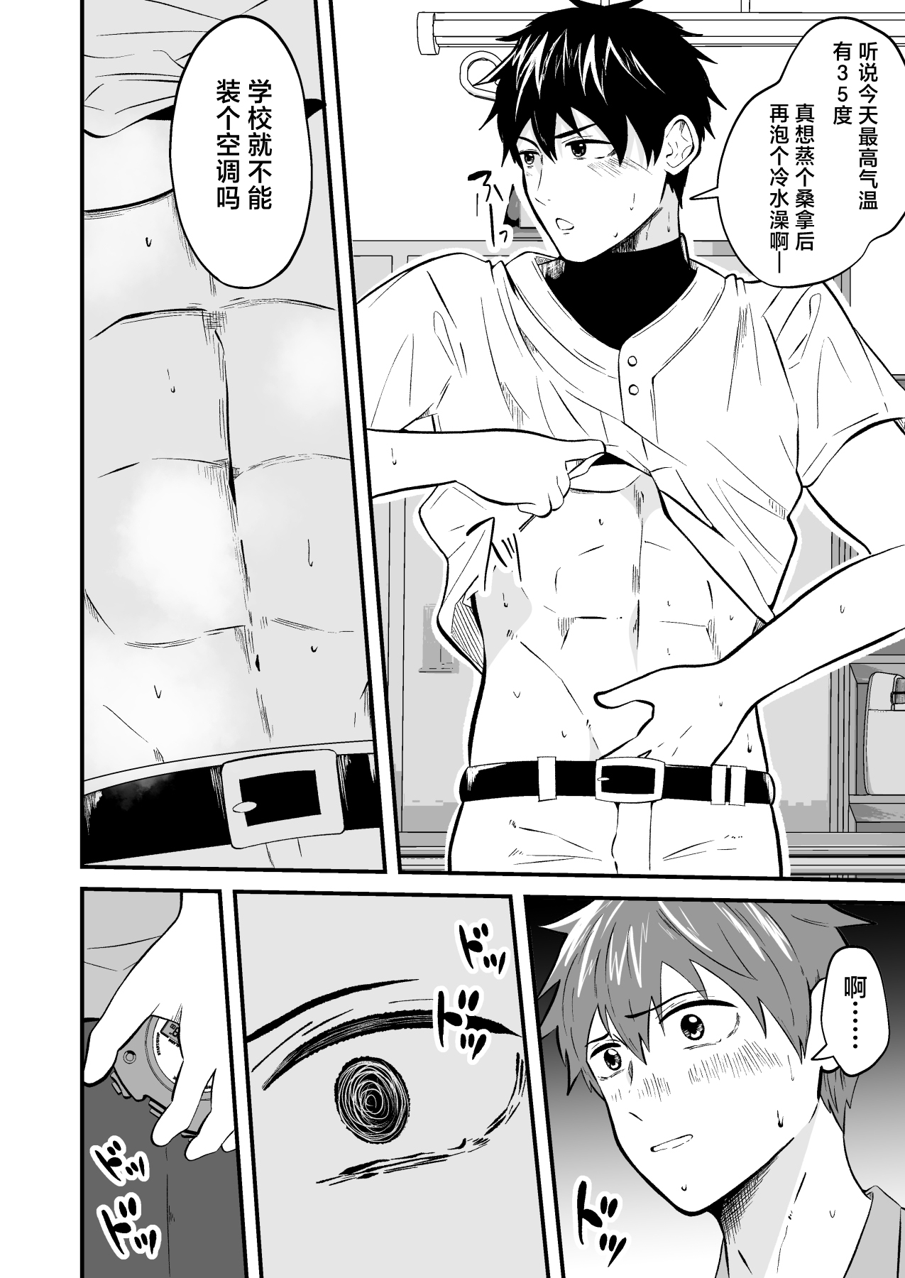 全集 7