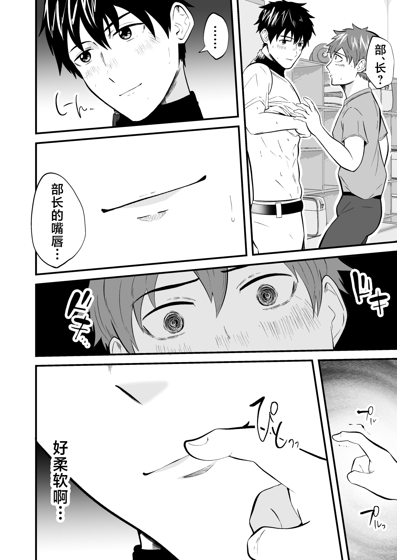 全集 9
