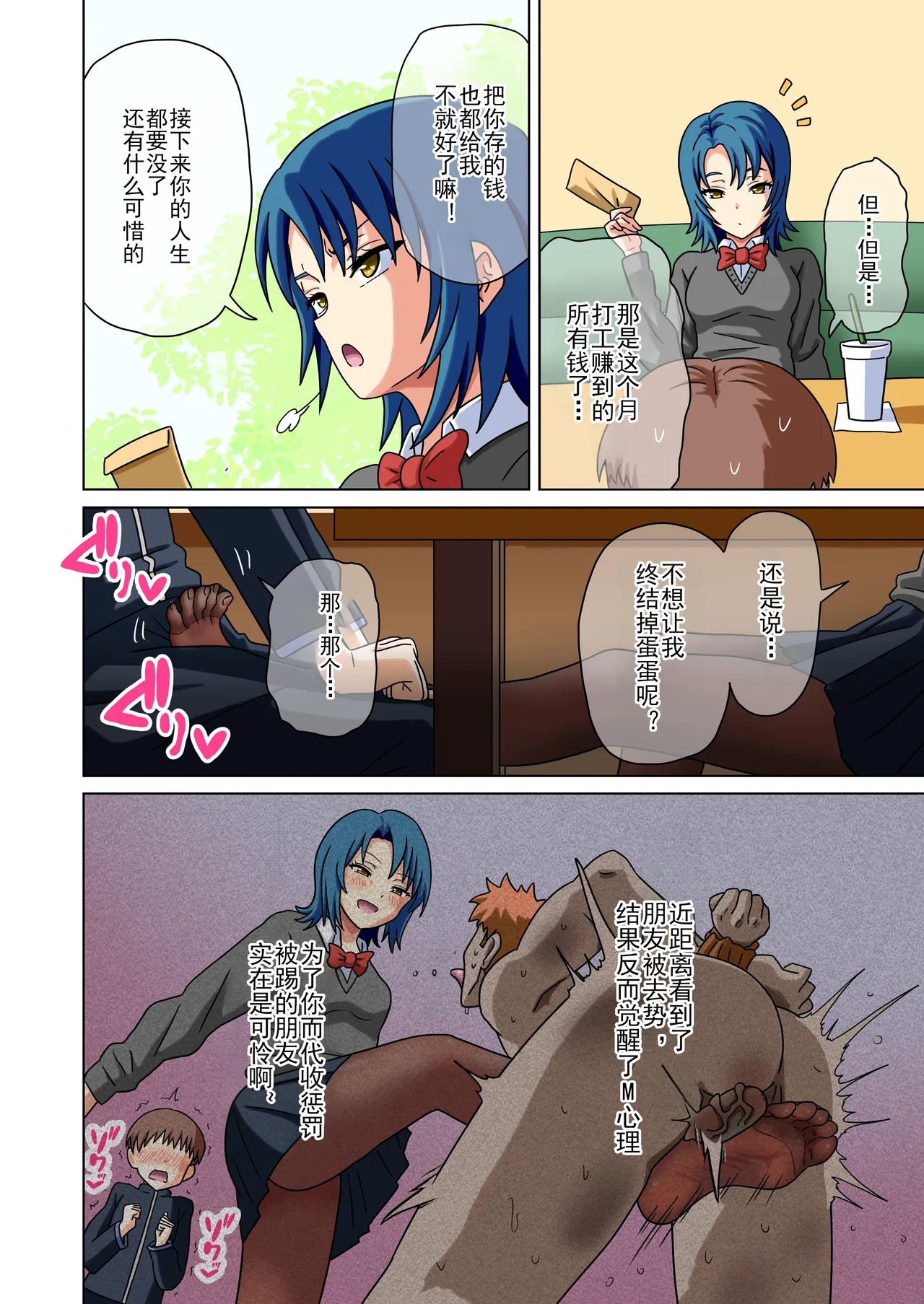 全集 10