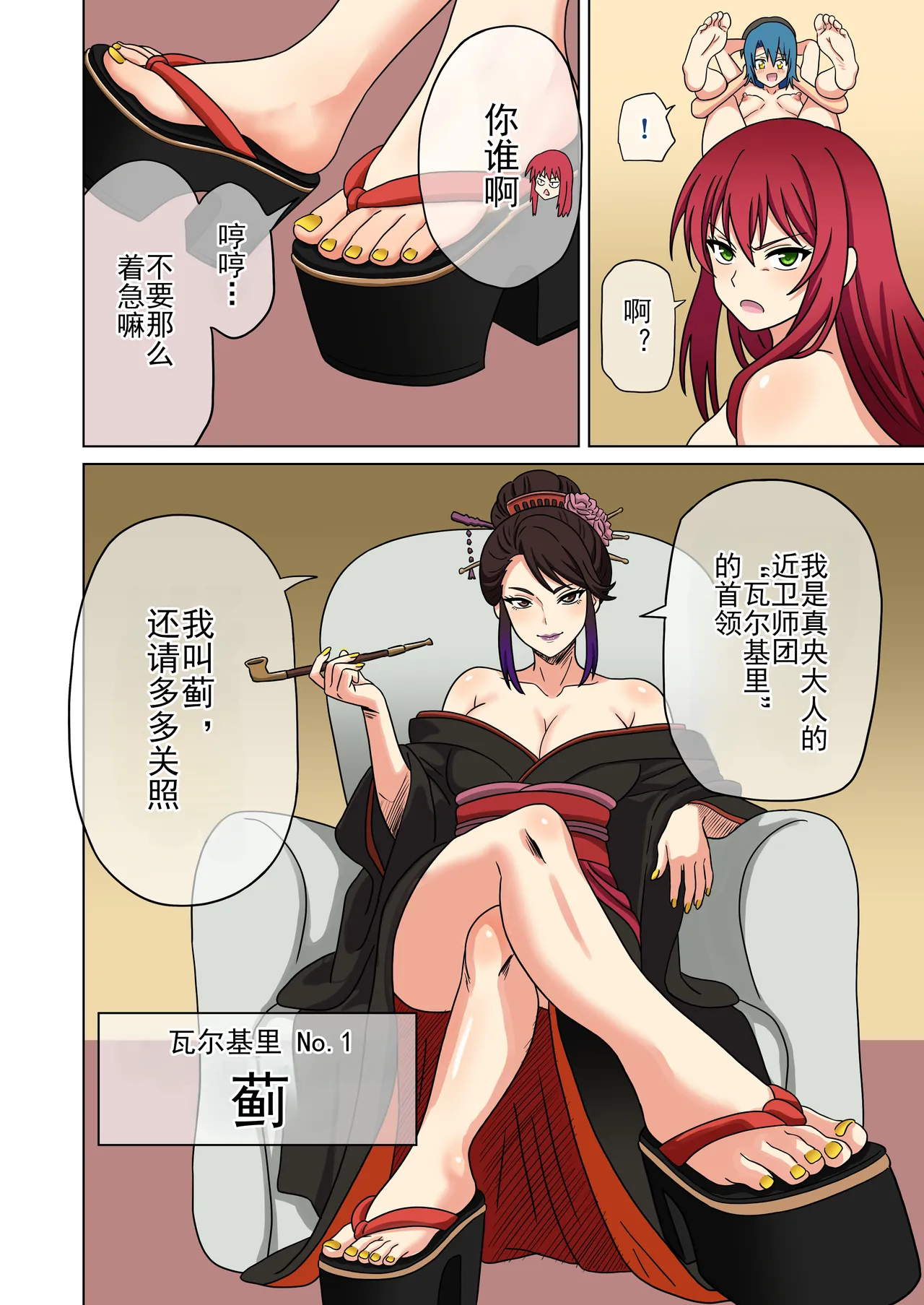 全集 113