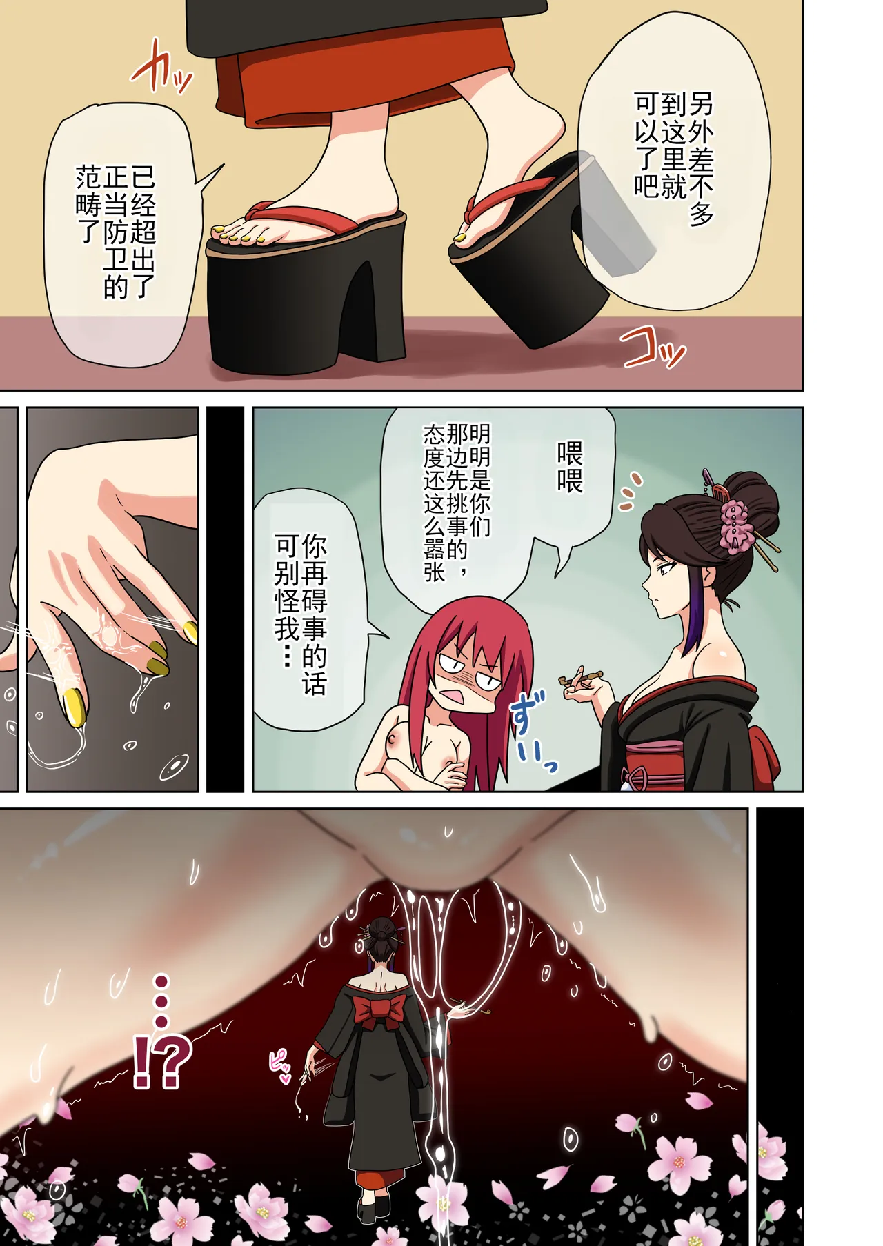 全集 114