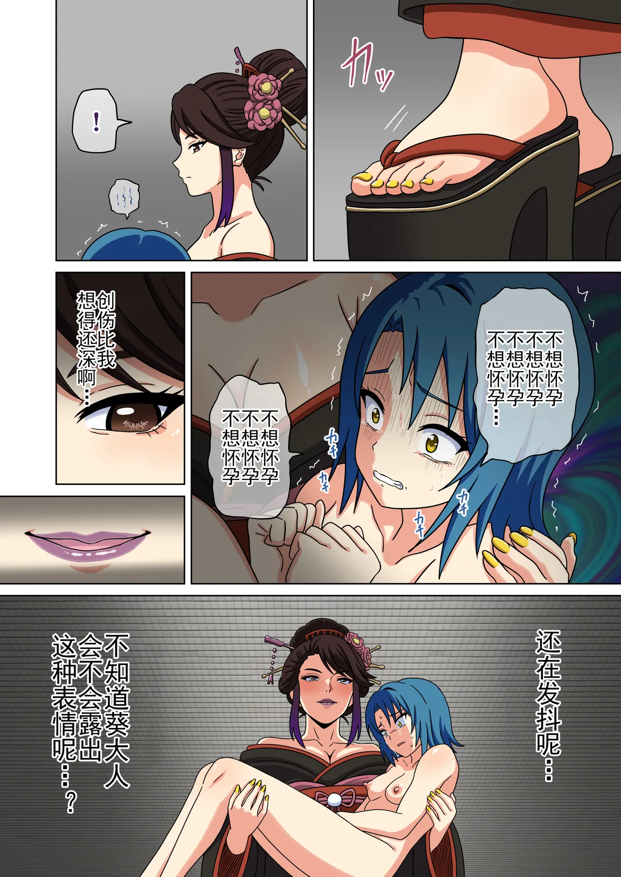 全集 121