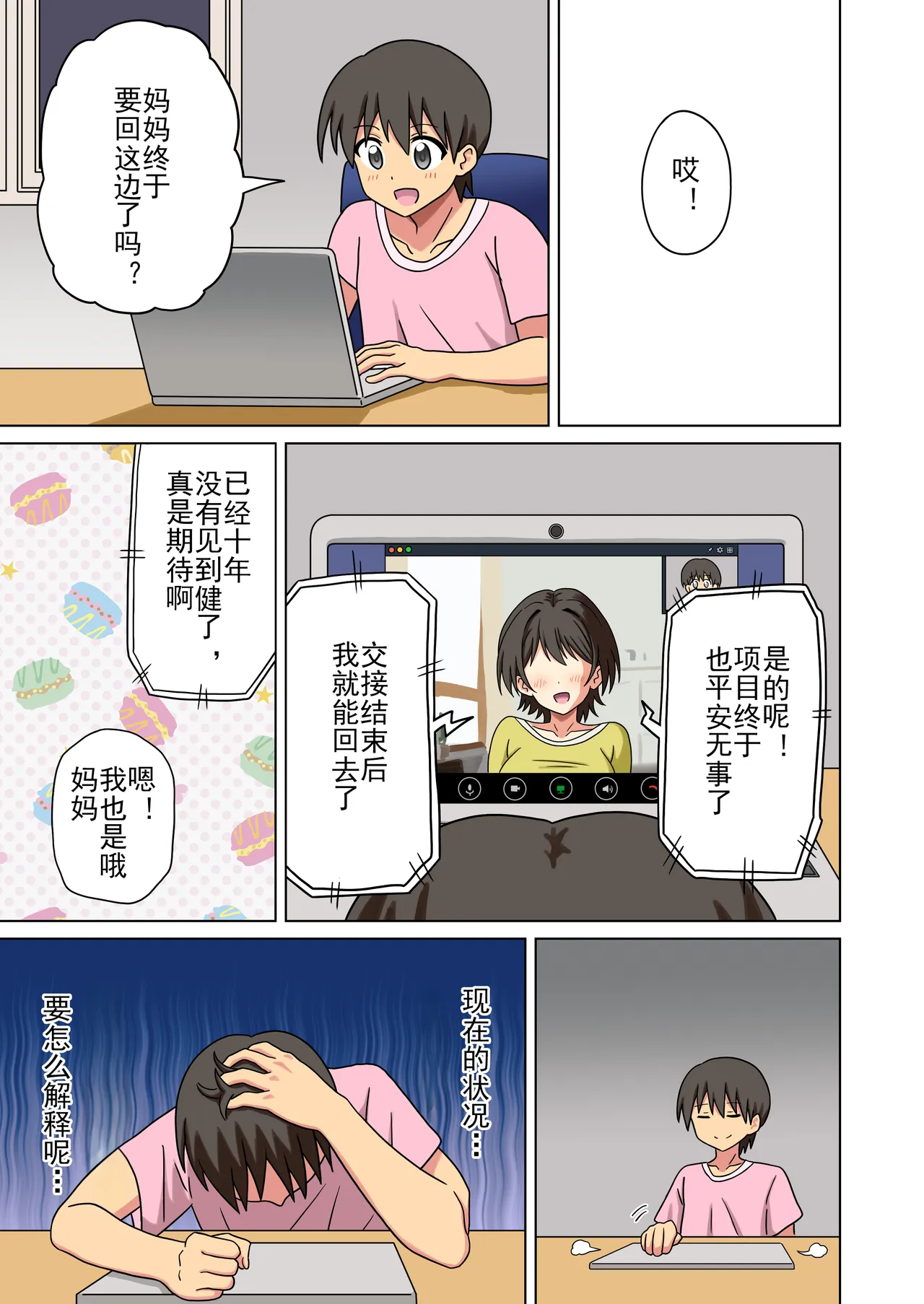全集 125