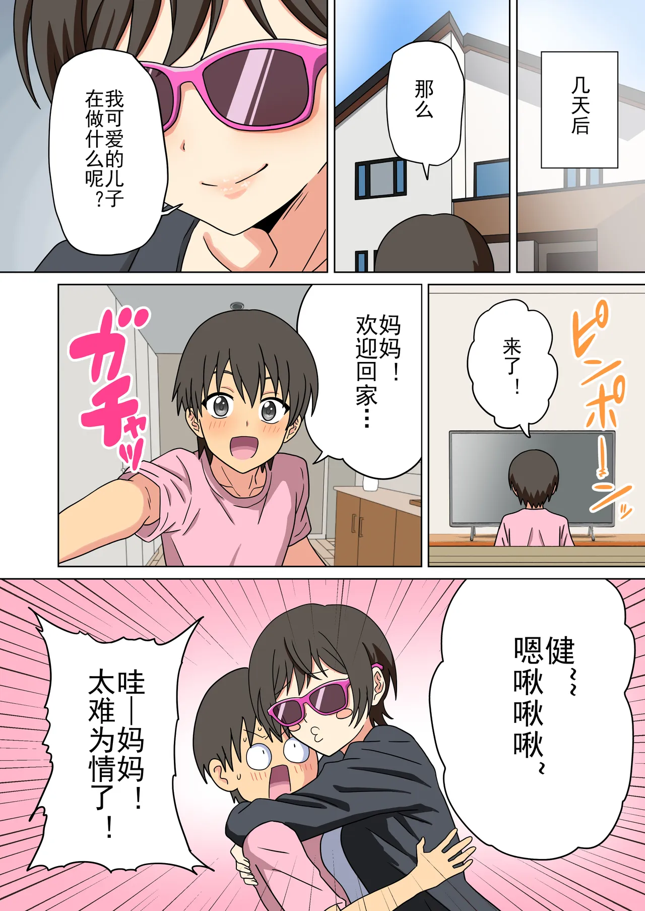 全集 126