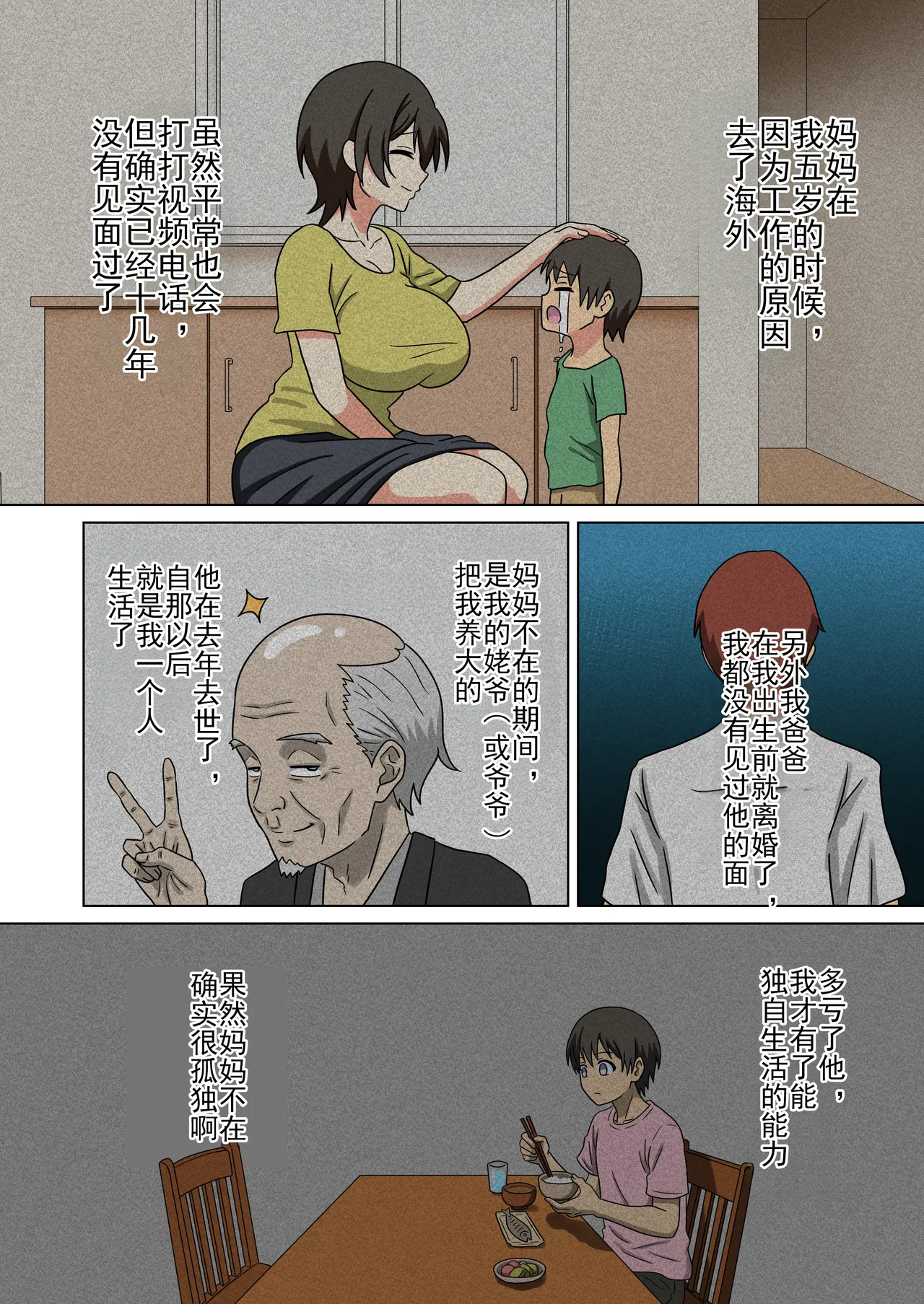 全集 128