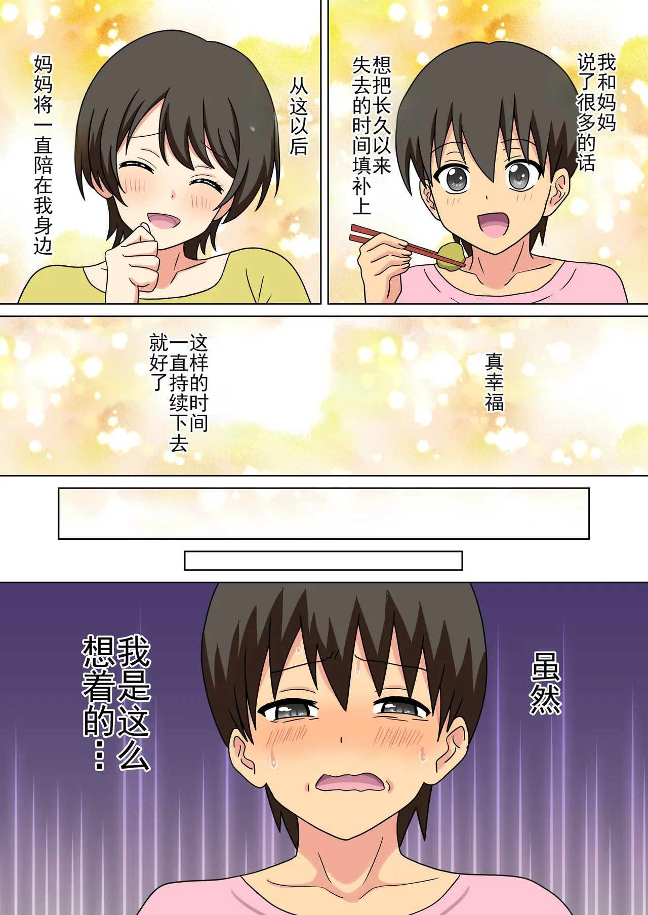 全集 129