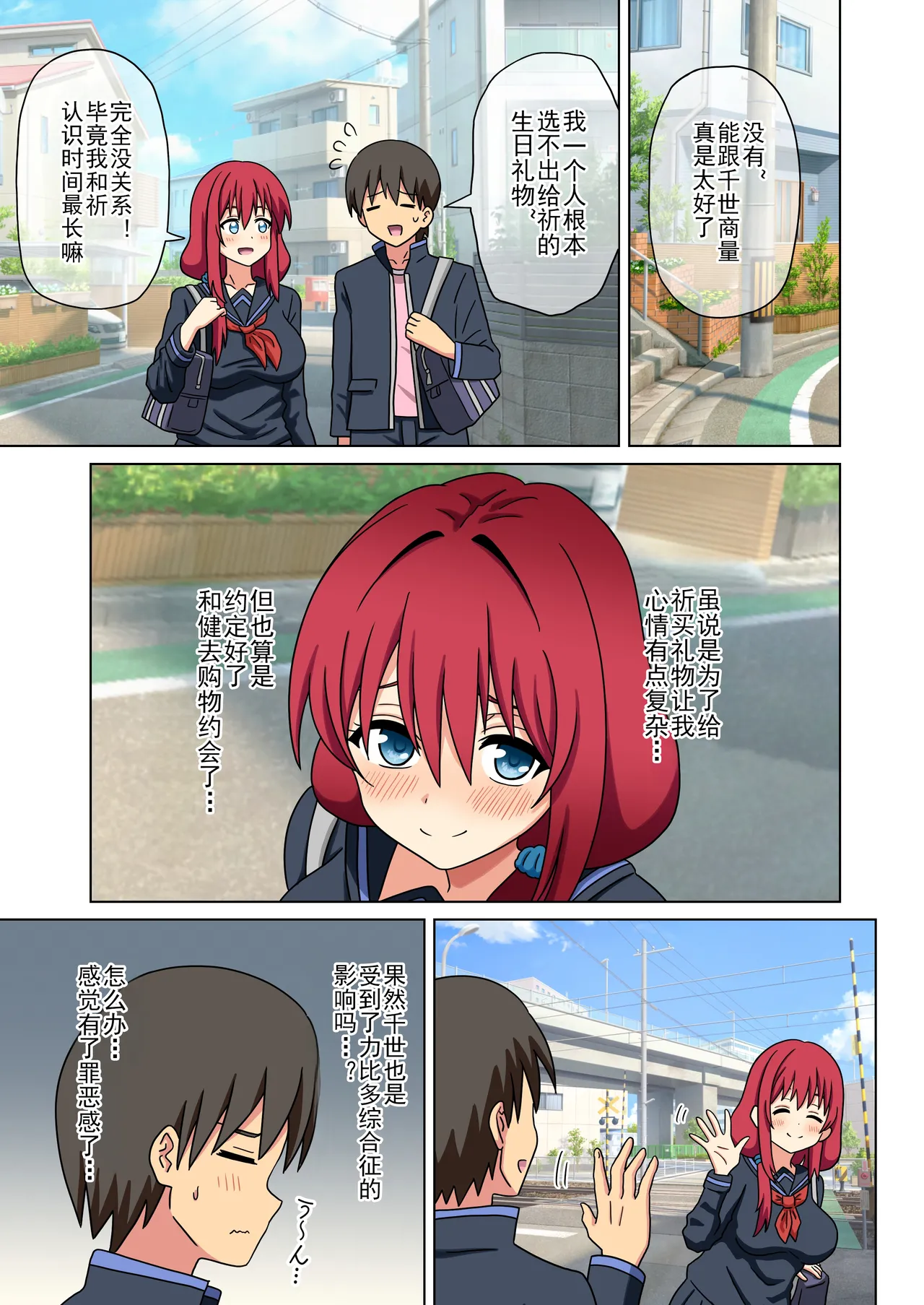 全集 13