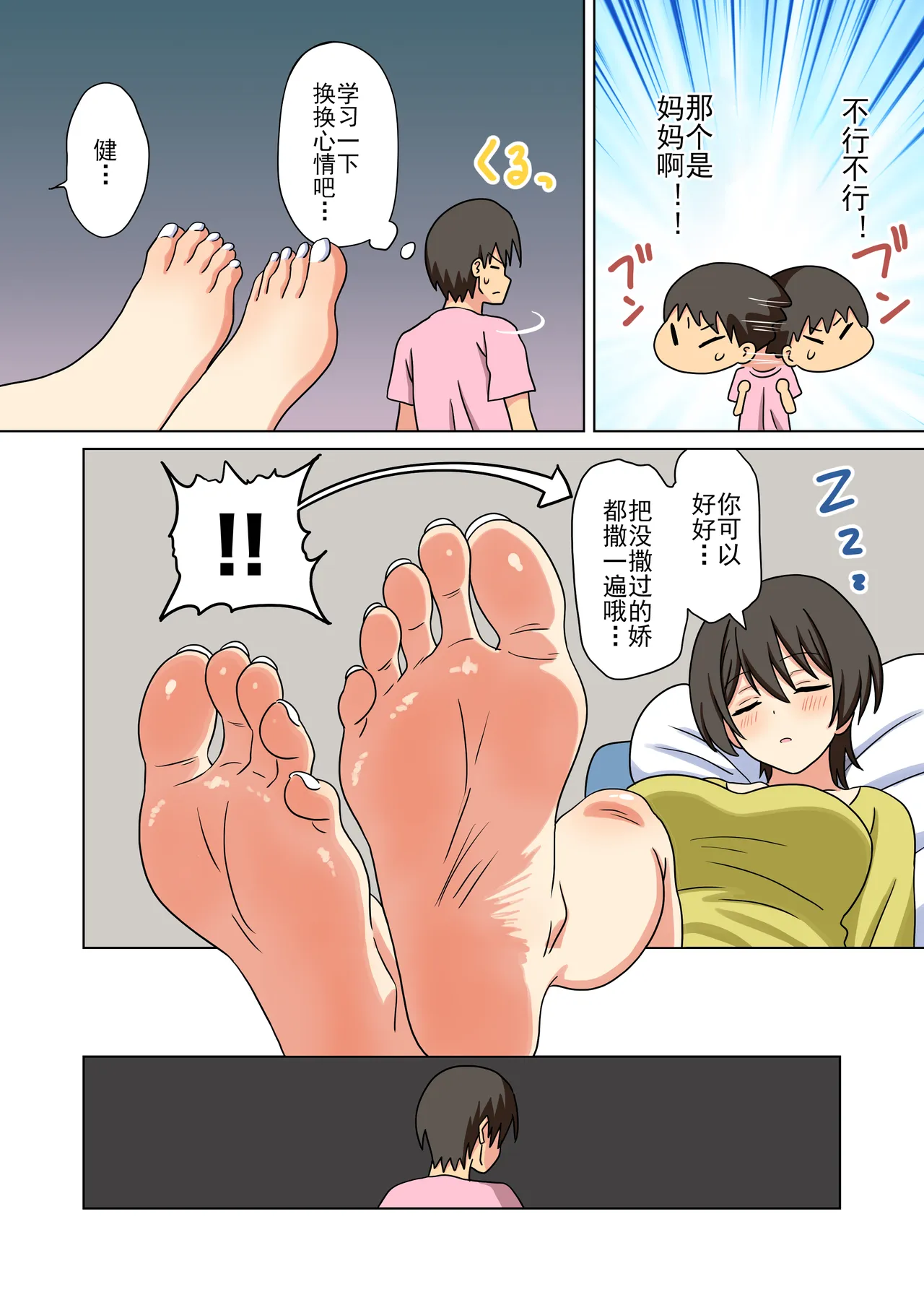 全集 133