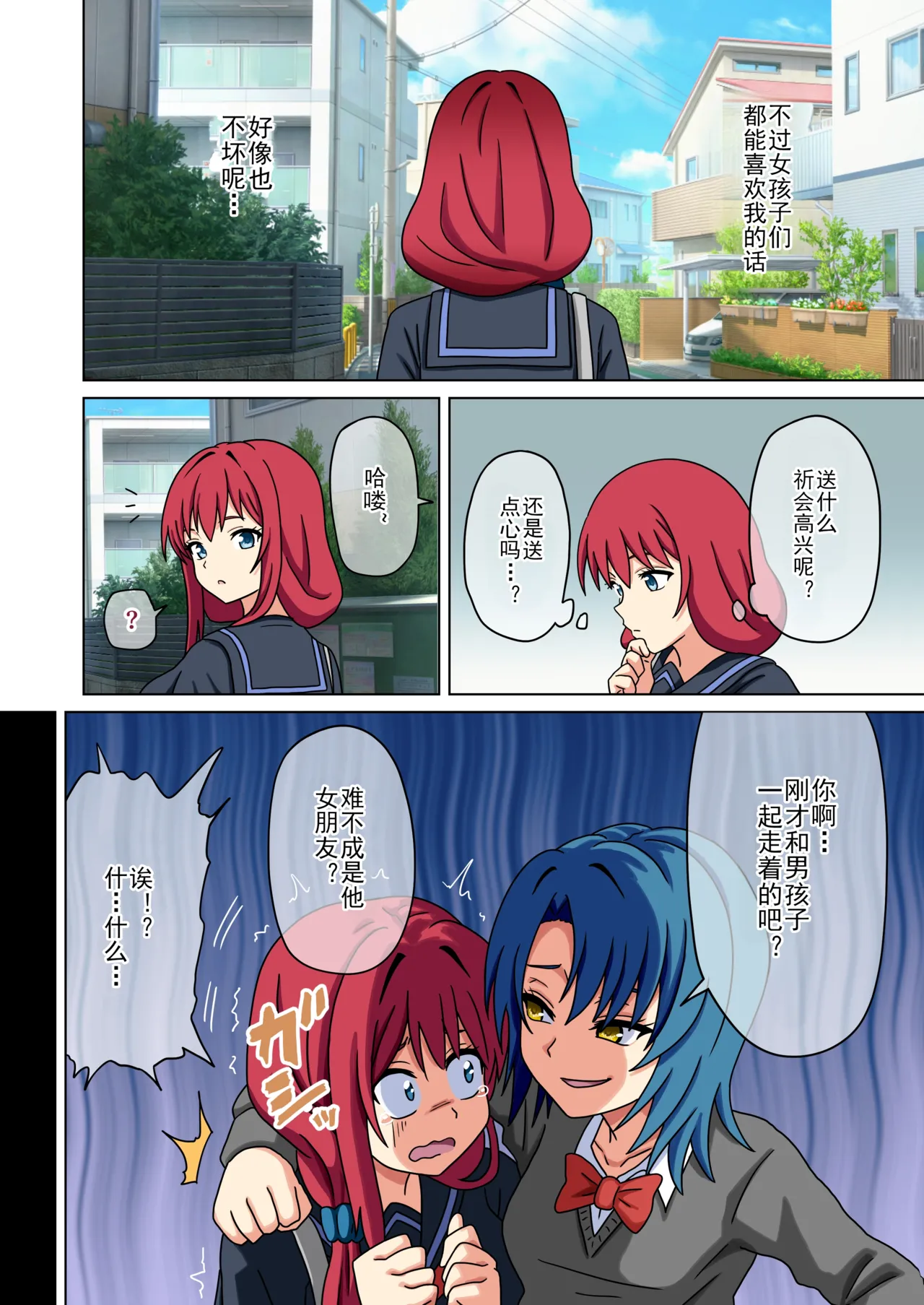 全集 14
