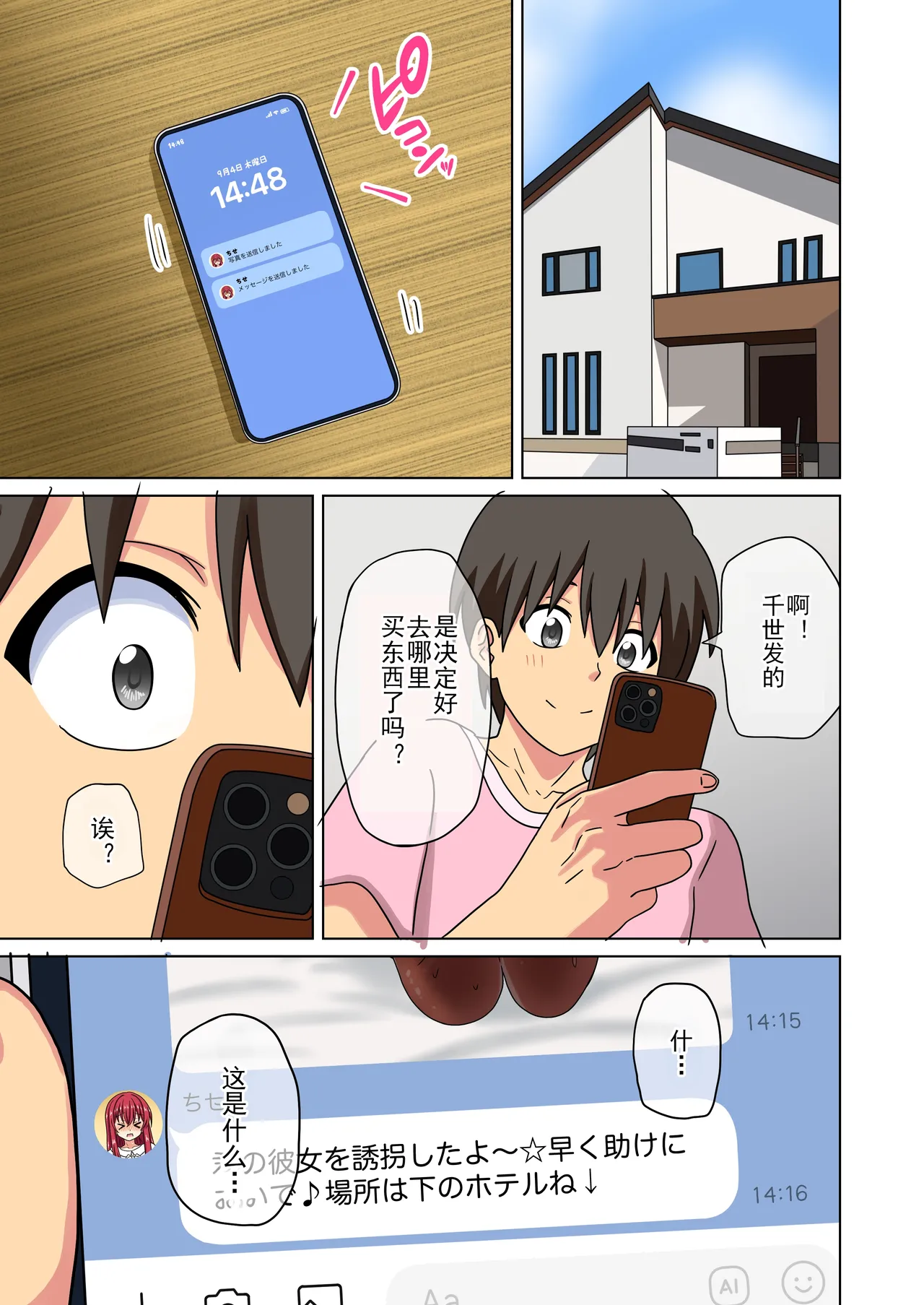 全集 15