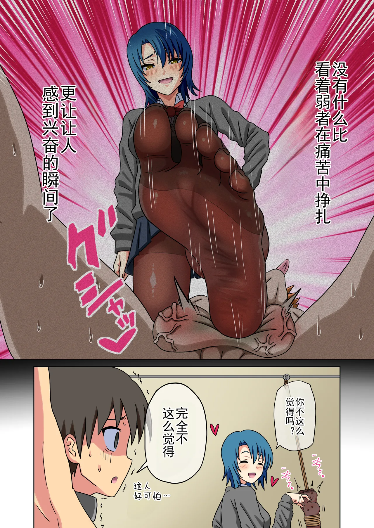 全集 24