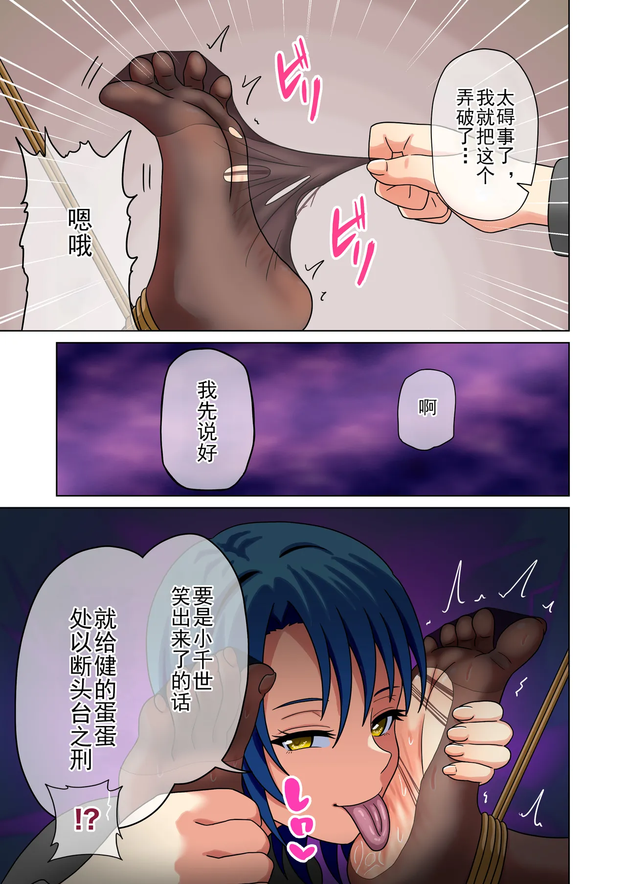 全集 31