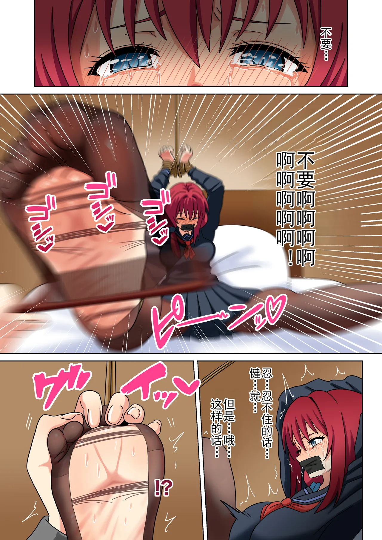 全集 33