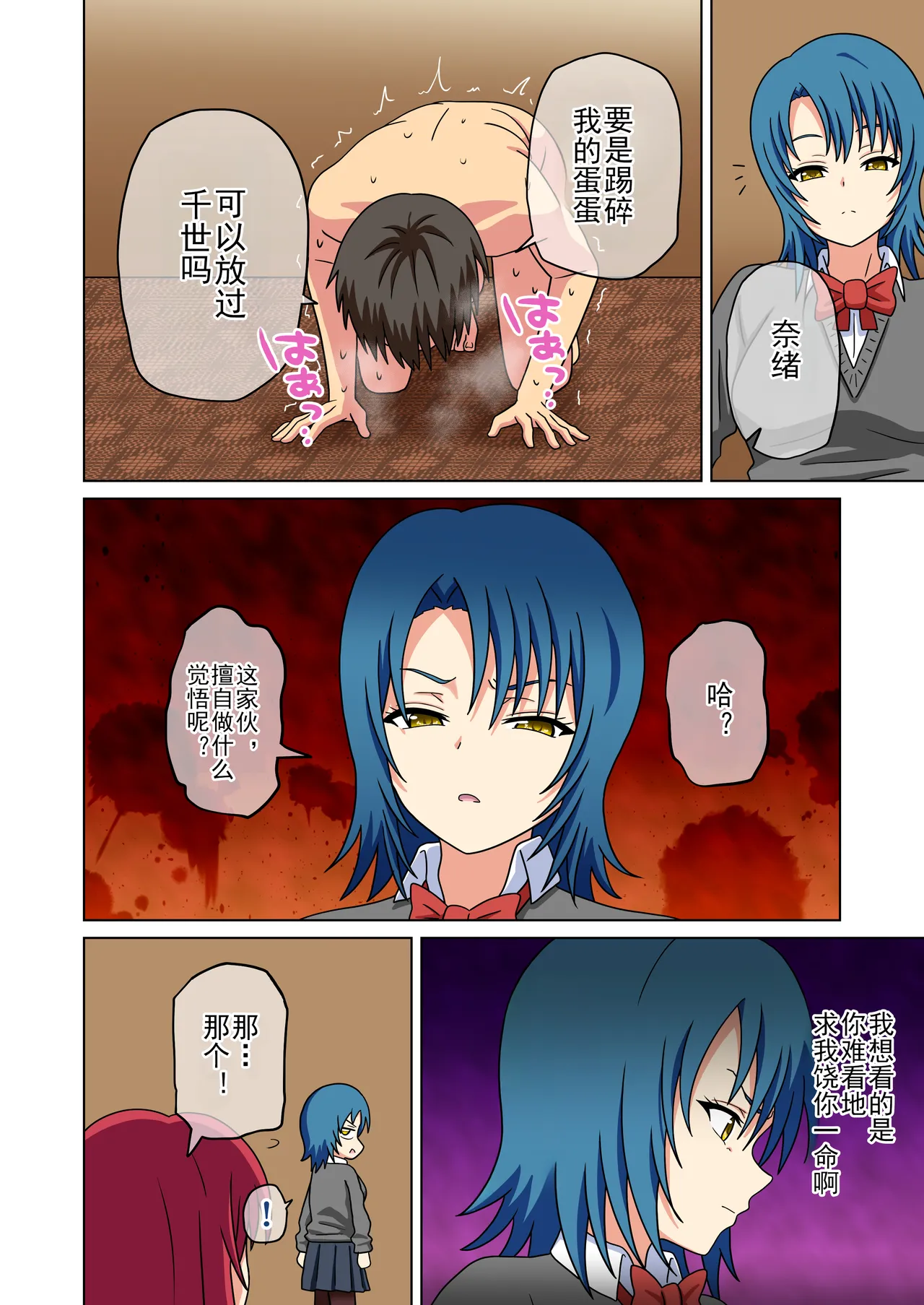 全集 44