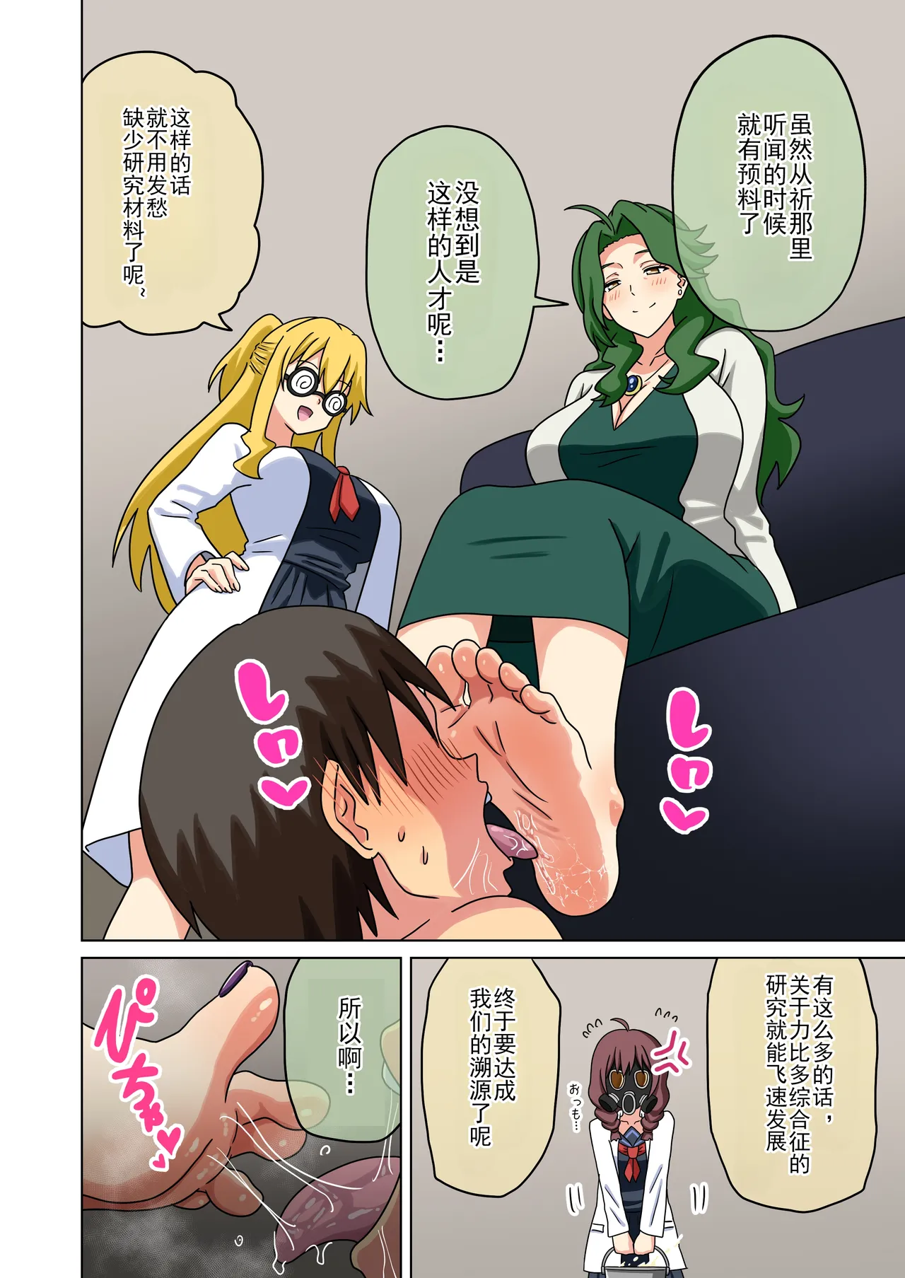 全集 6