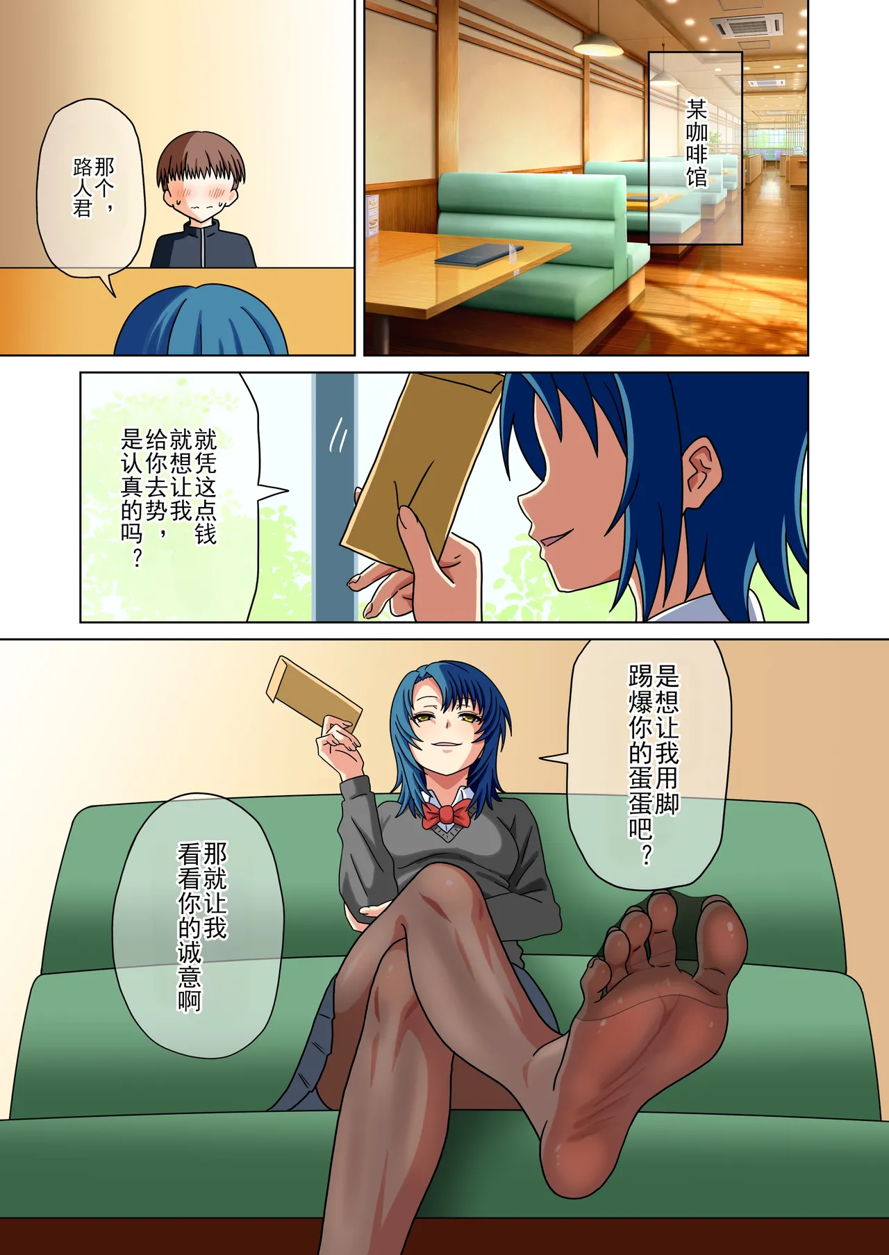 全集 9