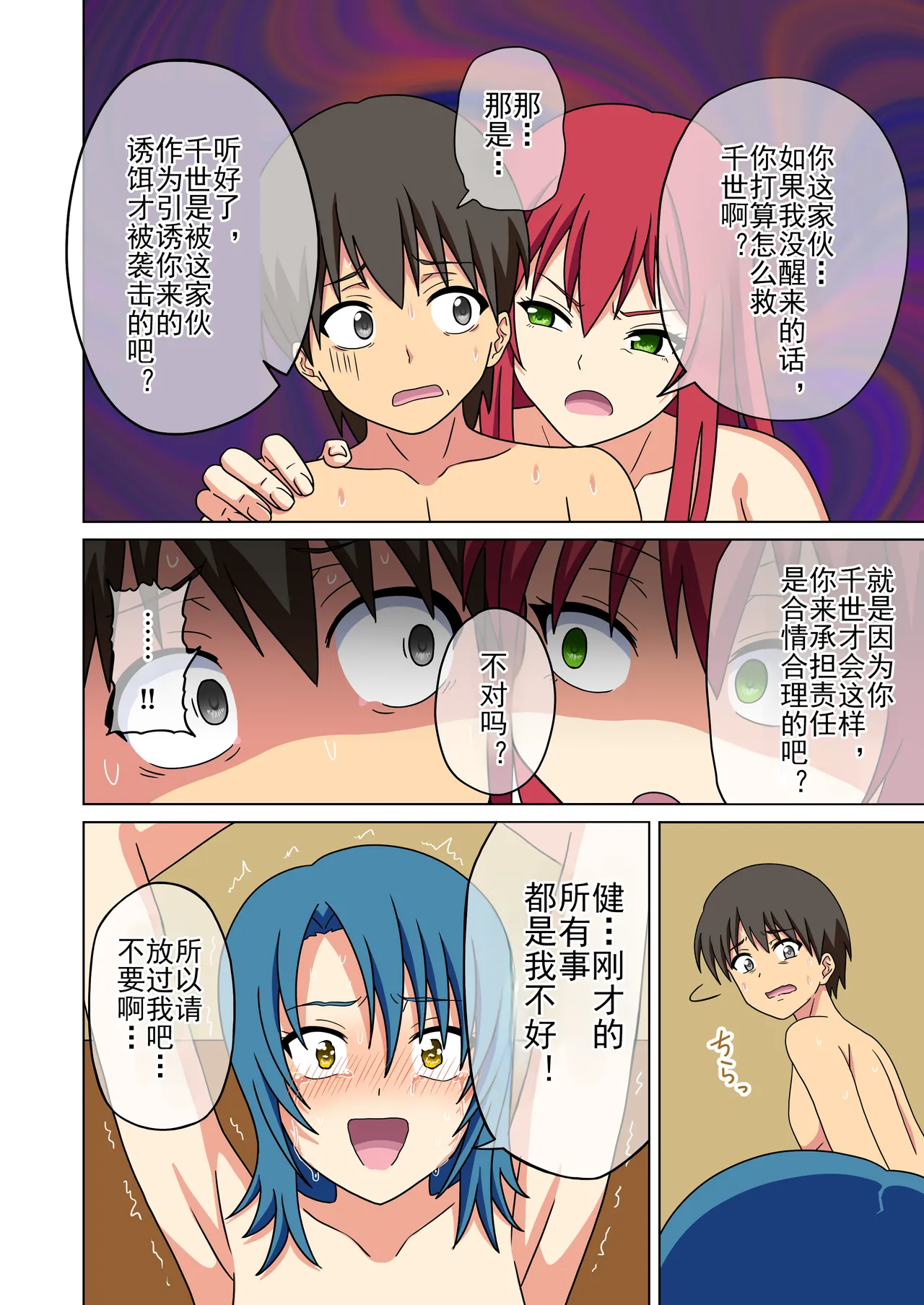全集 92