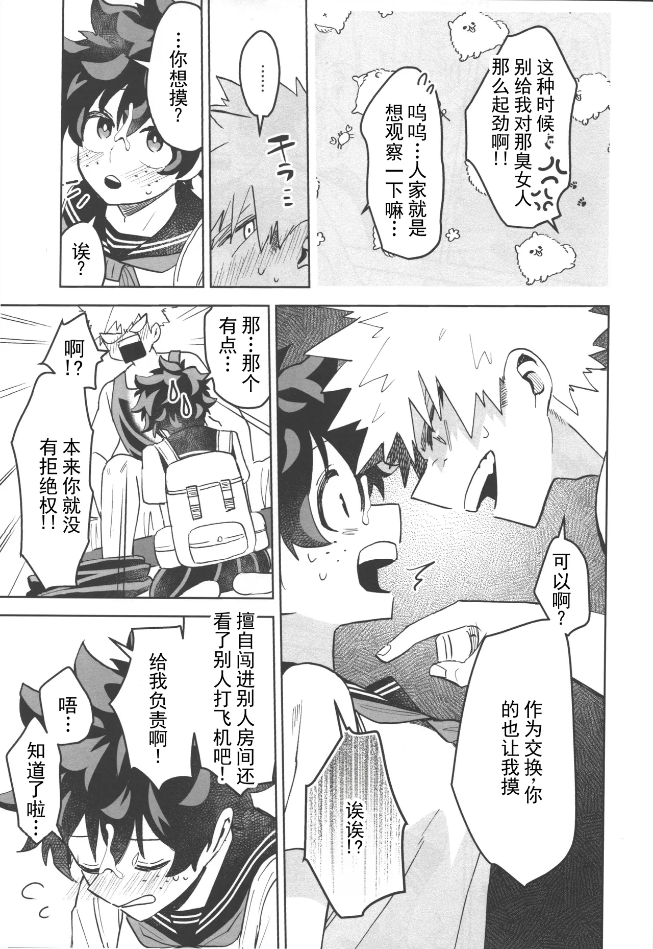 全集 15