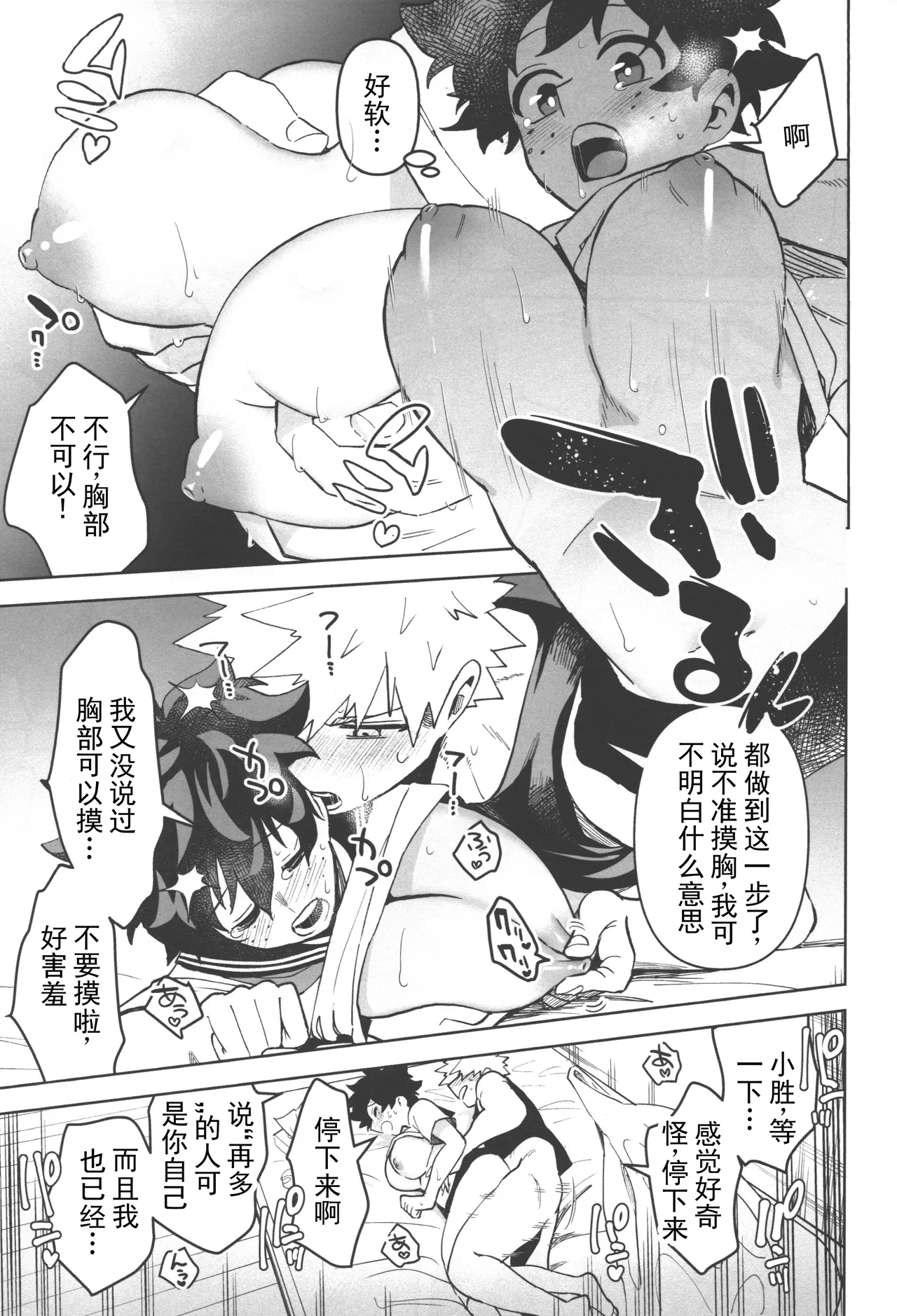 全集 21