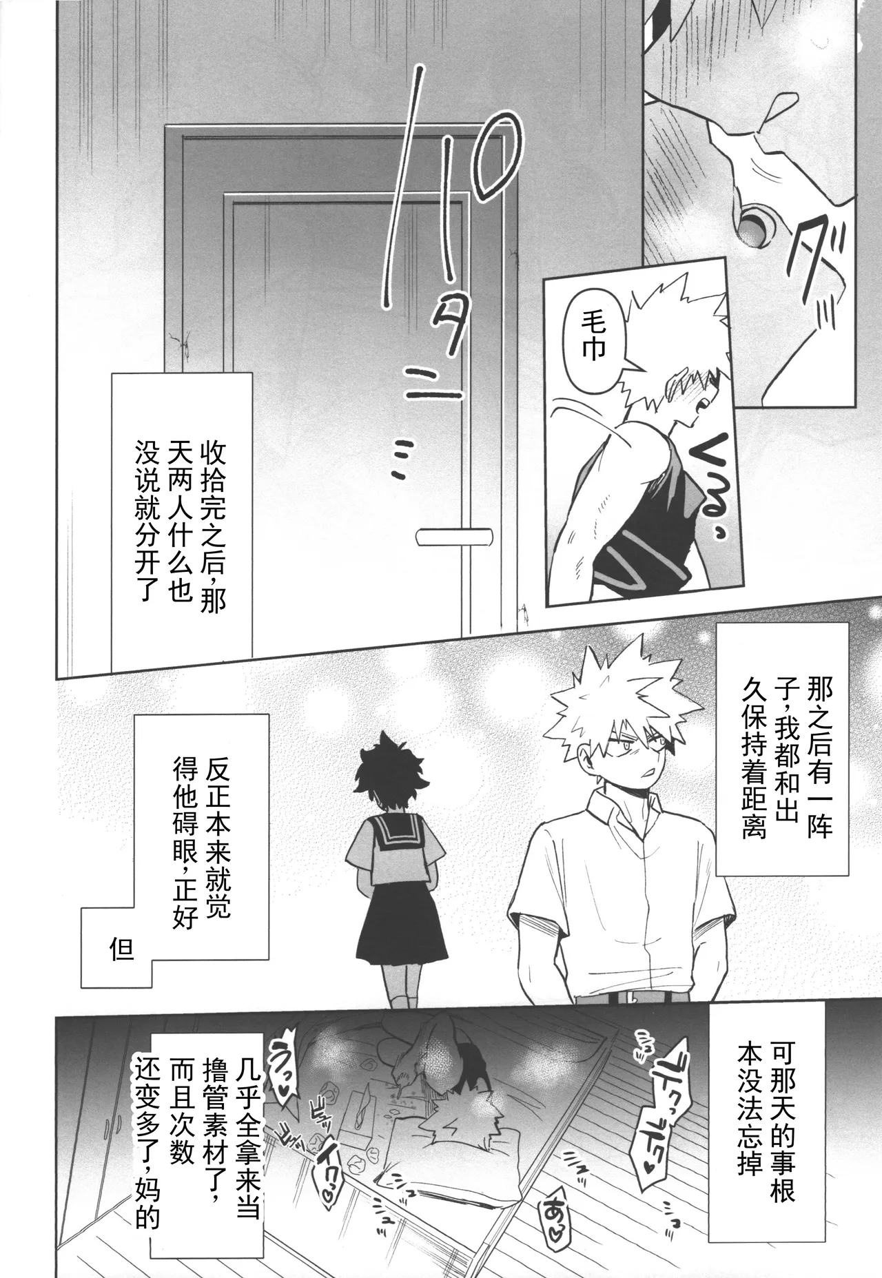 全集 24