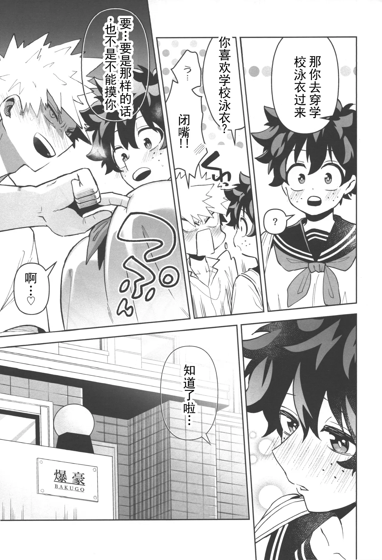 全集 27