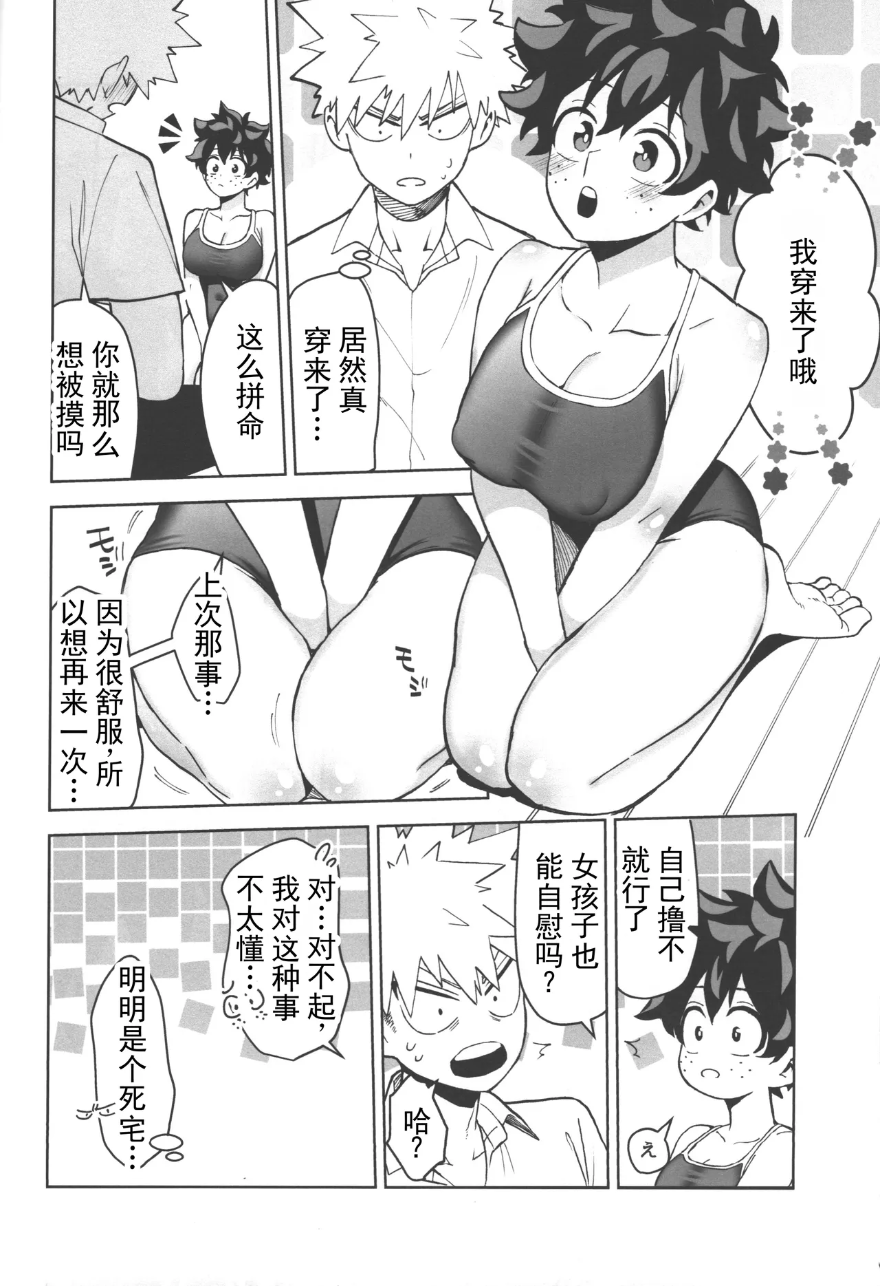 全集 28