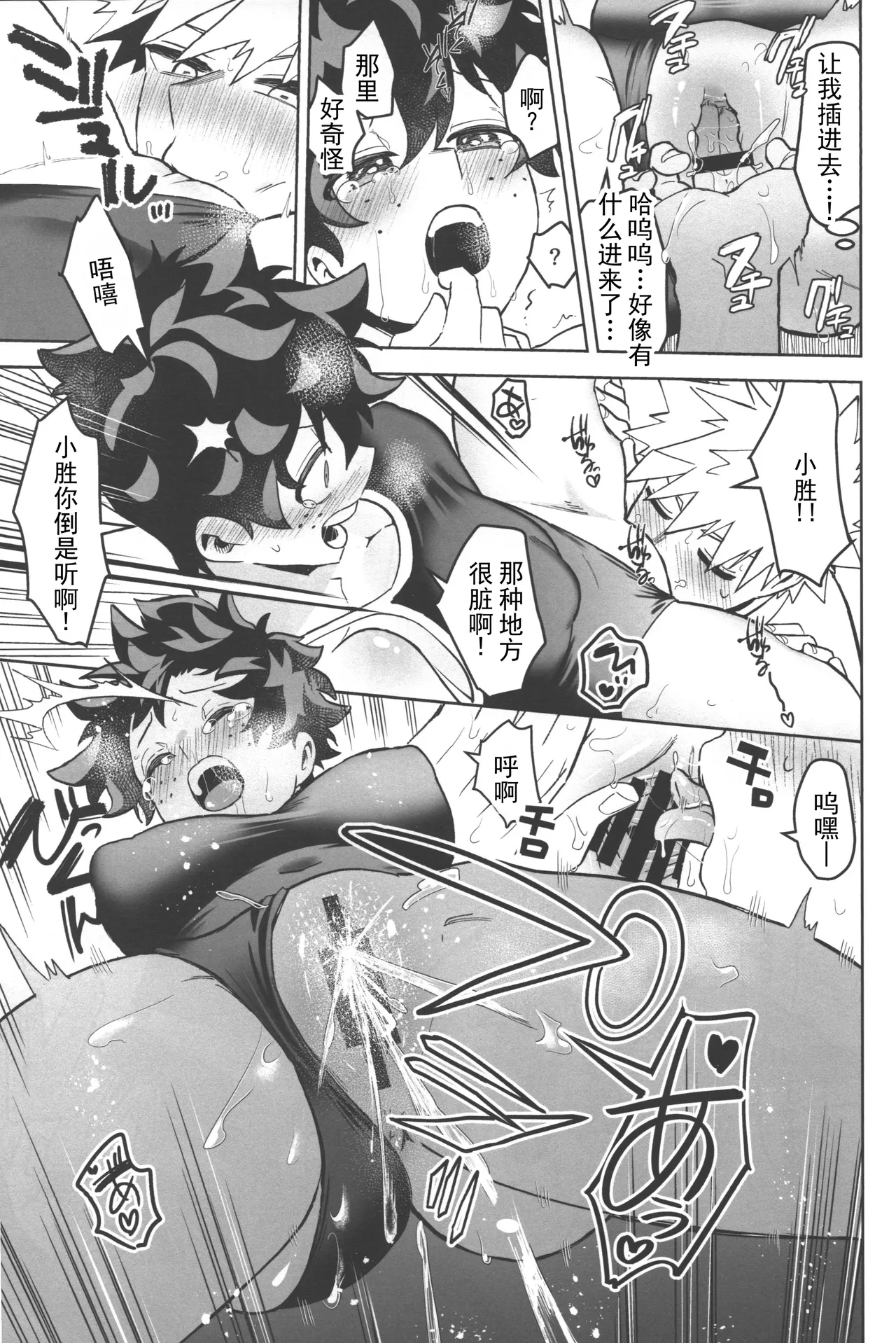 全集 31