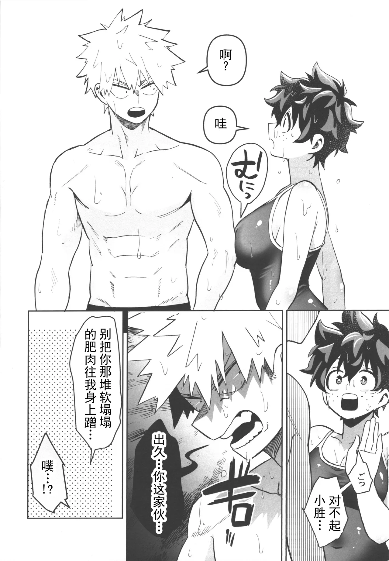 全集 4