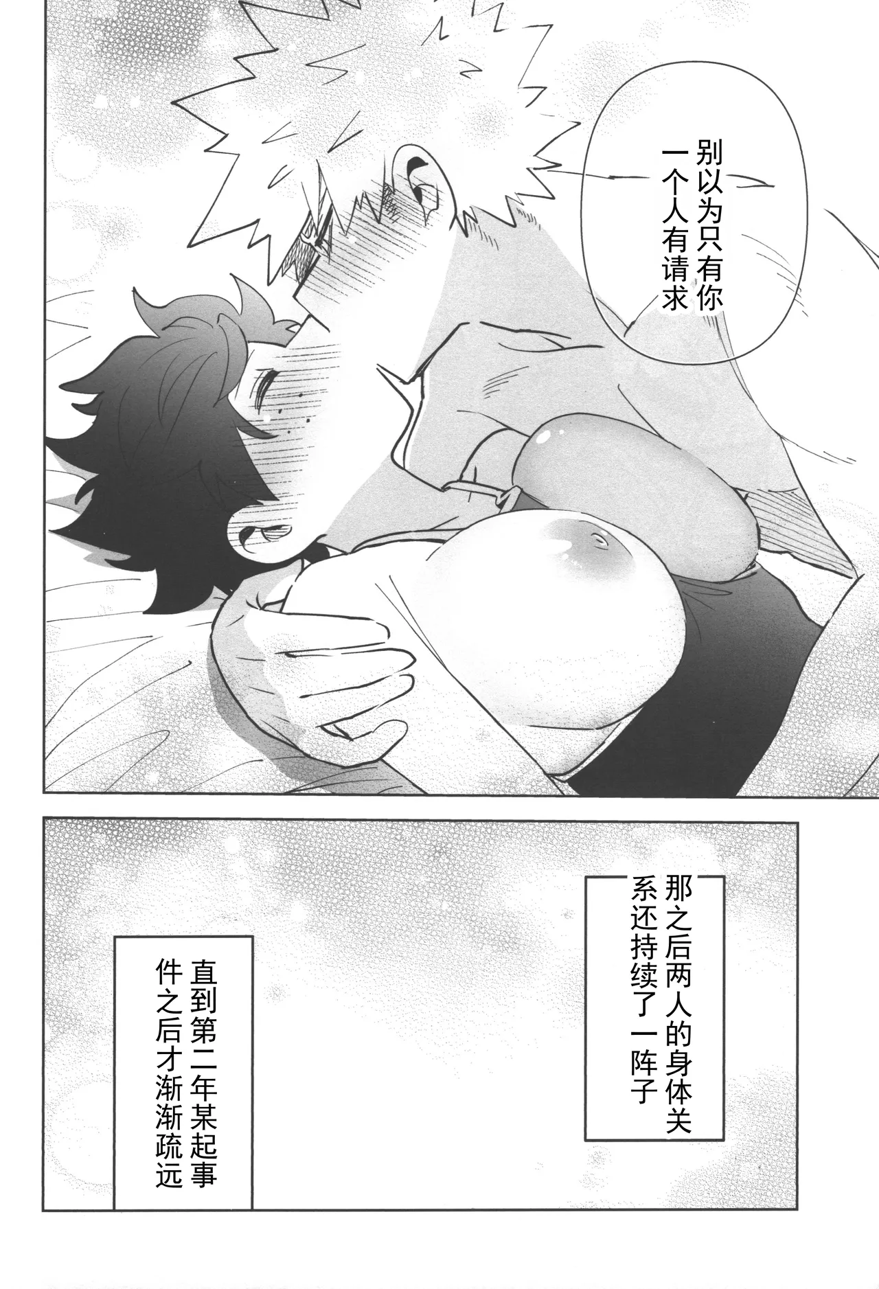 全集 42