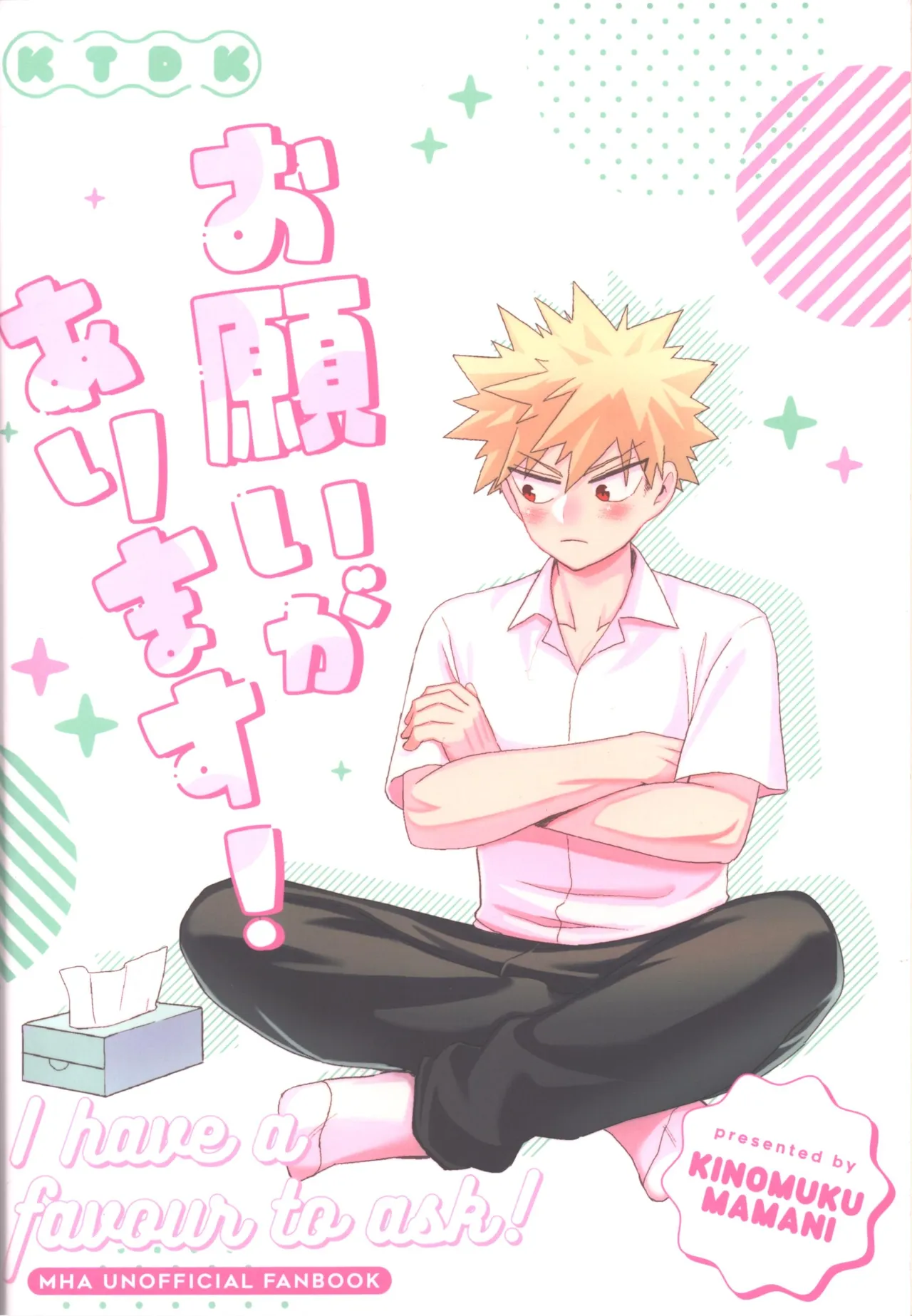 全集 45